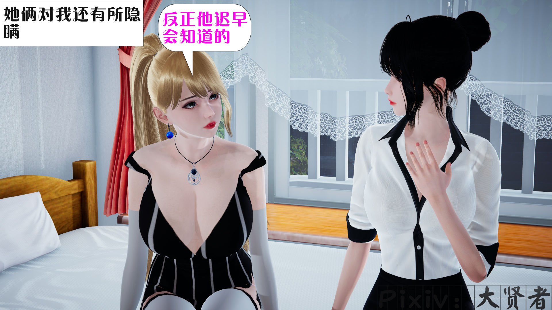 [大贤者]会赚钱的老婆05