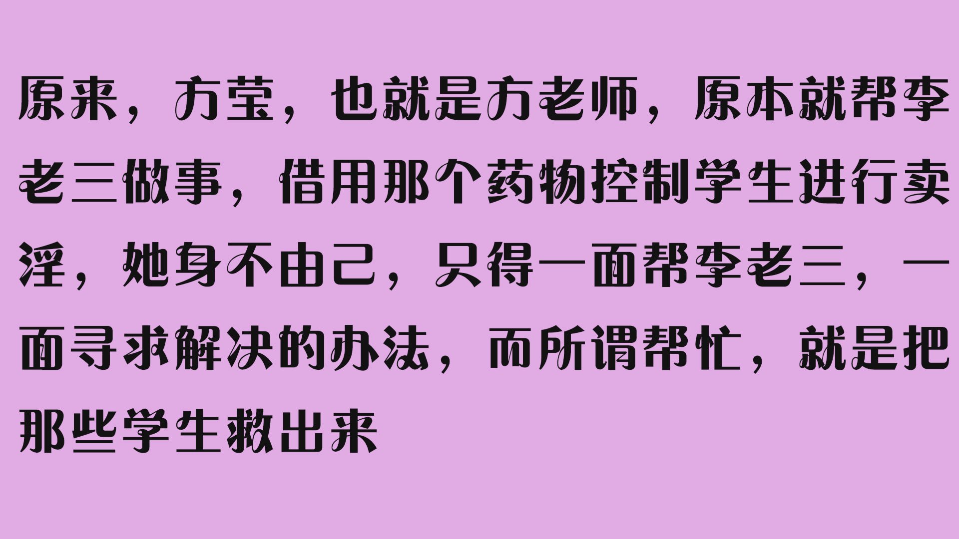 [大贤者]会赚钱的老婆05