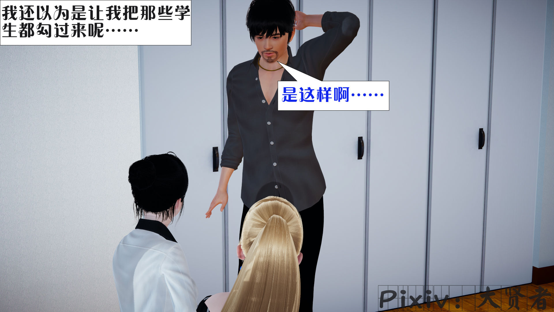 [大贤者]会赚钱的老婆05