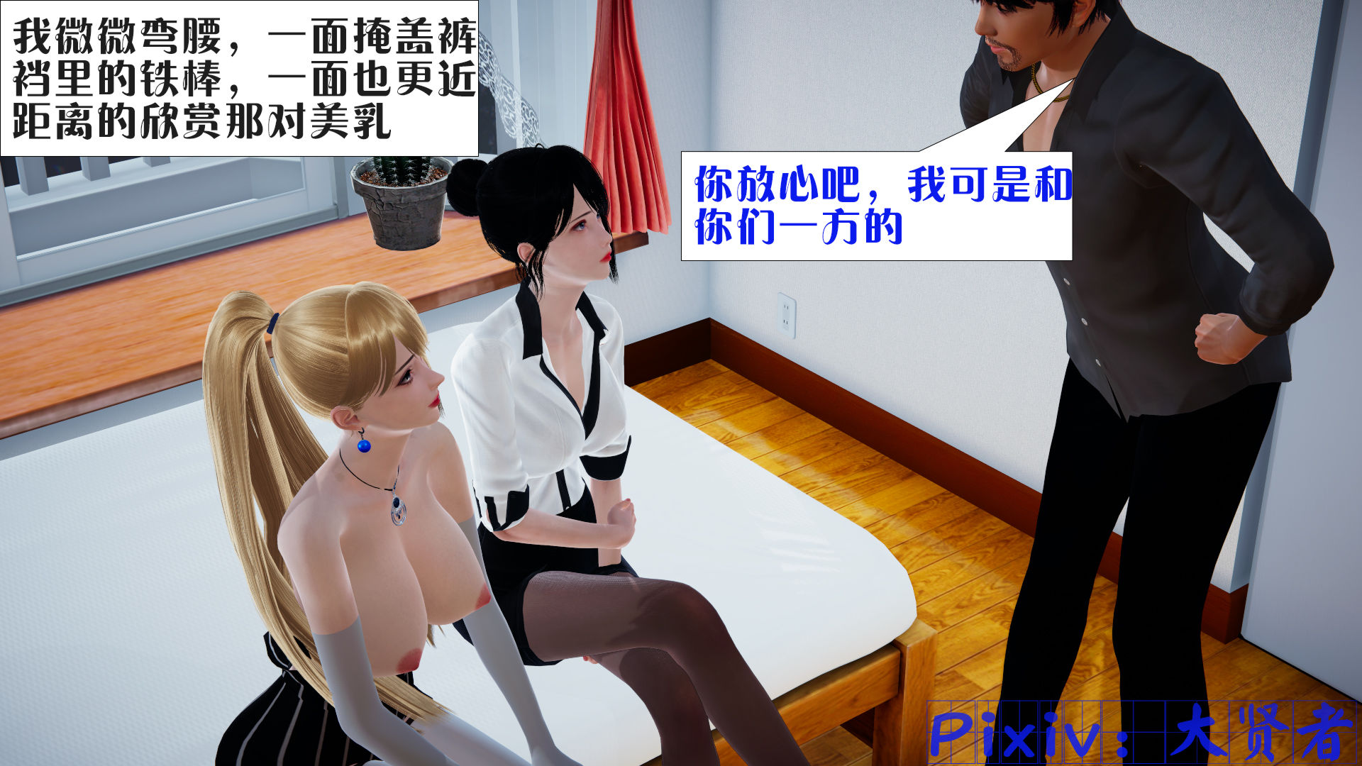 [大贤者]会赚钱的老婆05