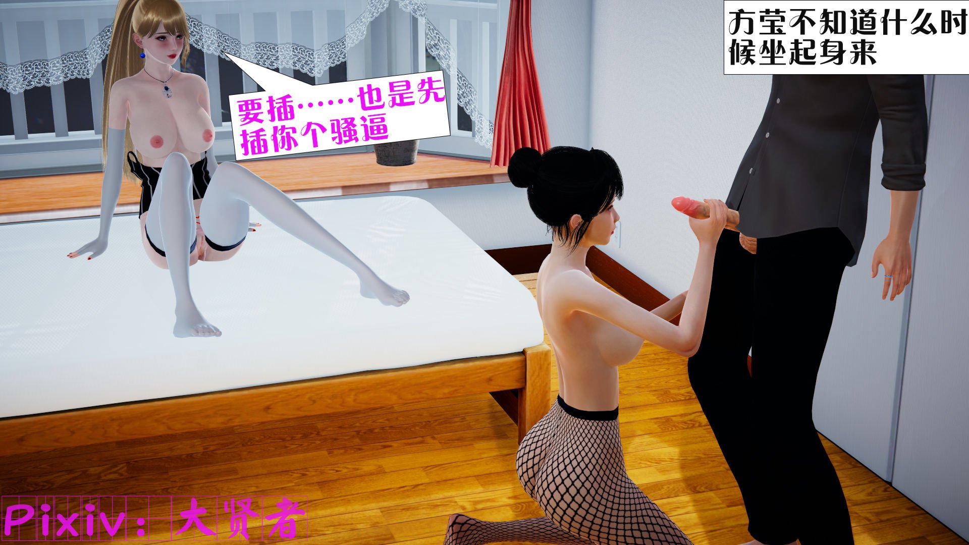 [大贤者]会赚钱的老婆05