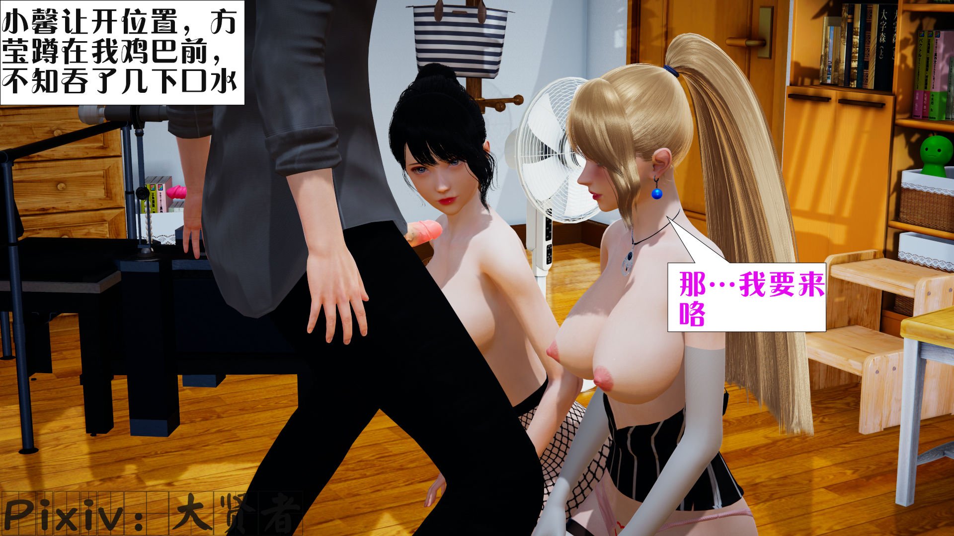 [大贤者]会赚钱的老婆05