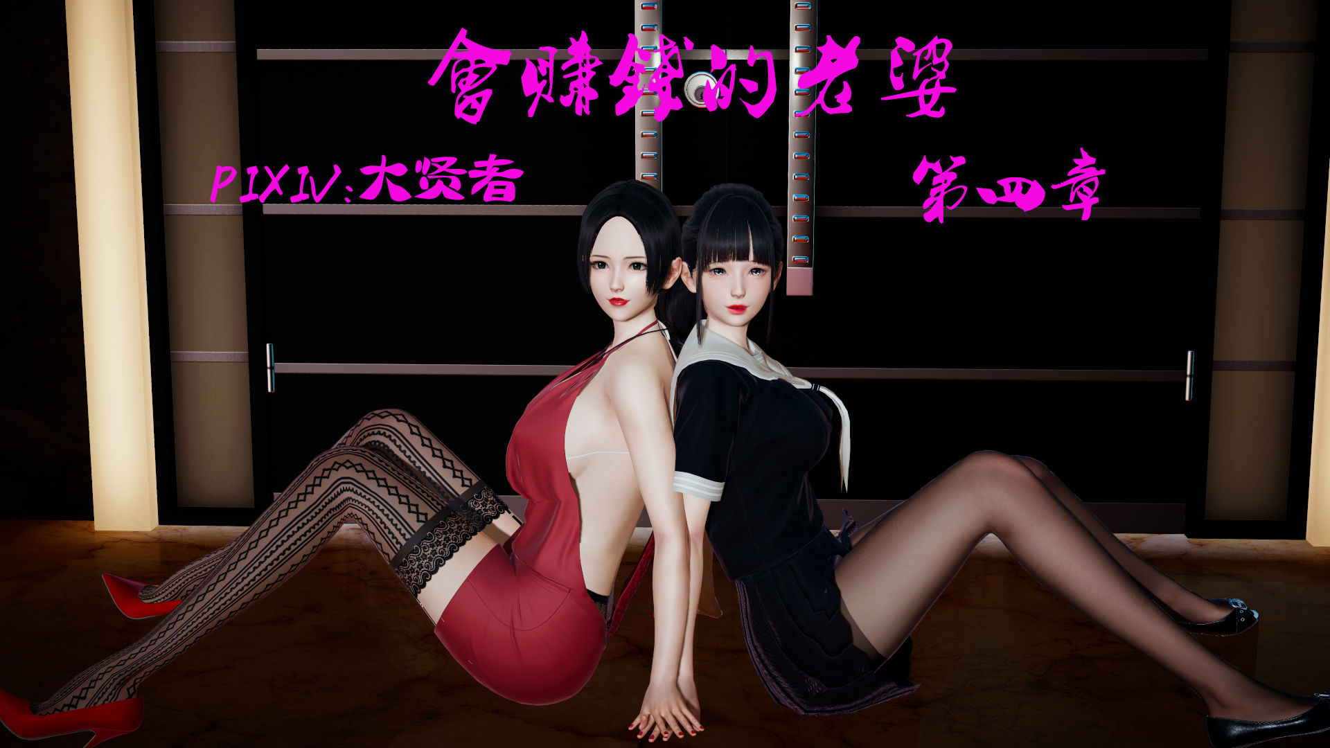 [大贤者]会赚钱的老婆04