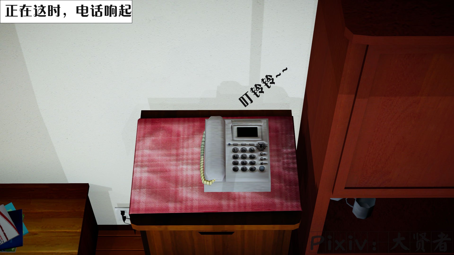 [大贤者]会赚钱的老婆04