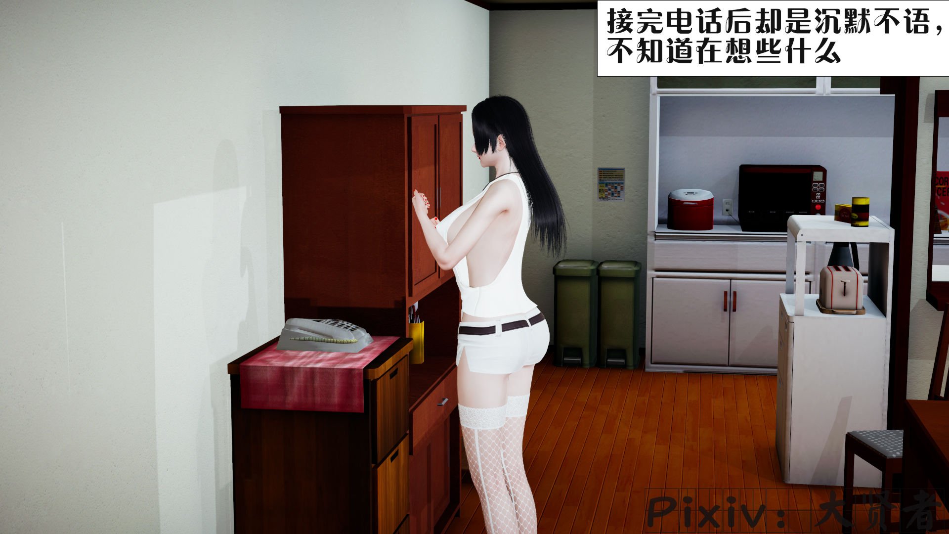 [大贤者]会赚钱的老婆04
