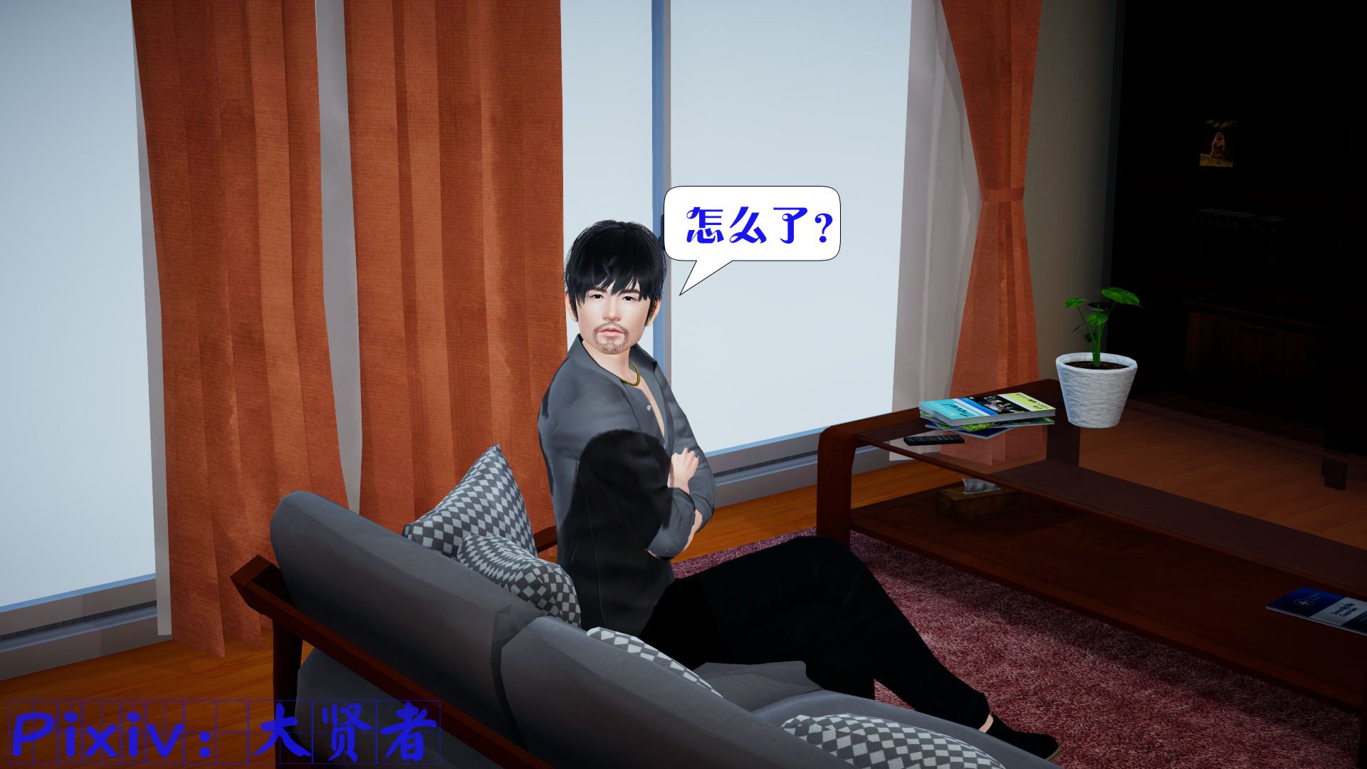 [大贤者]会赚钱的老婆04