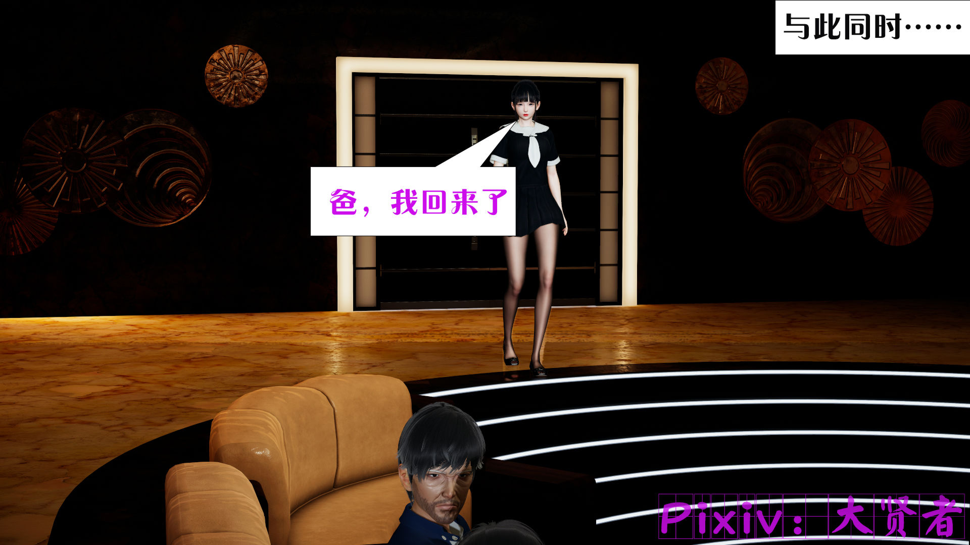 [大贤者]会赚钱的老婆04