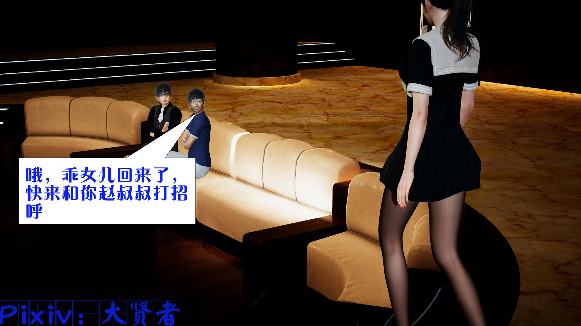 [大贤者]会赚钱的老婆04