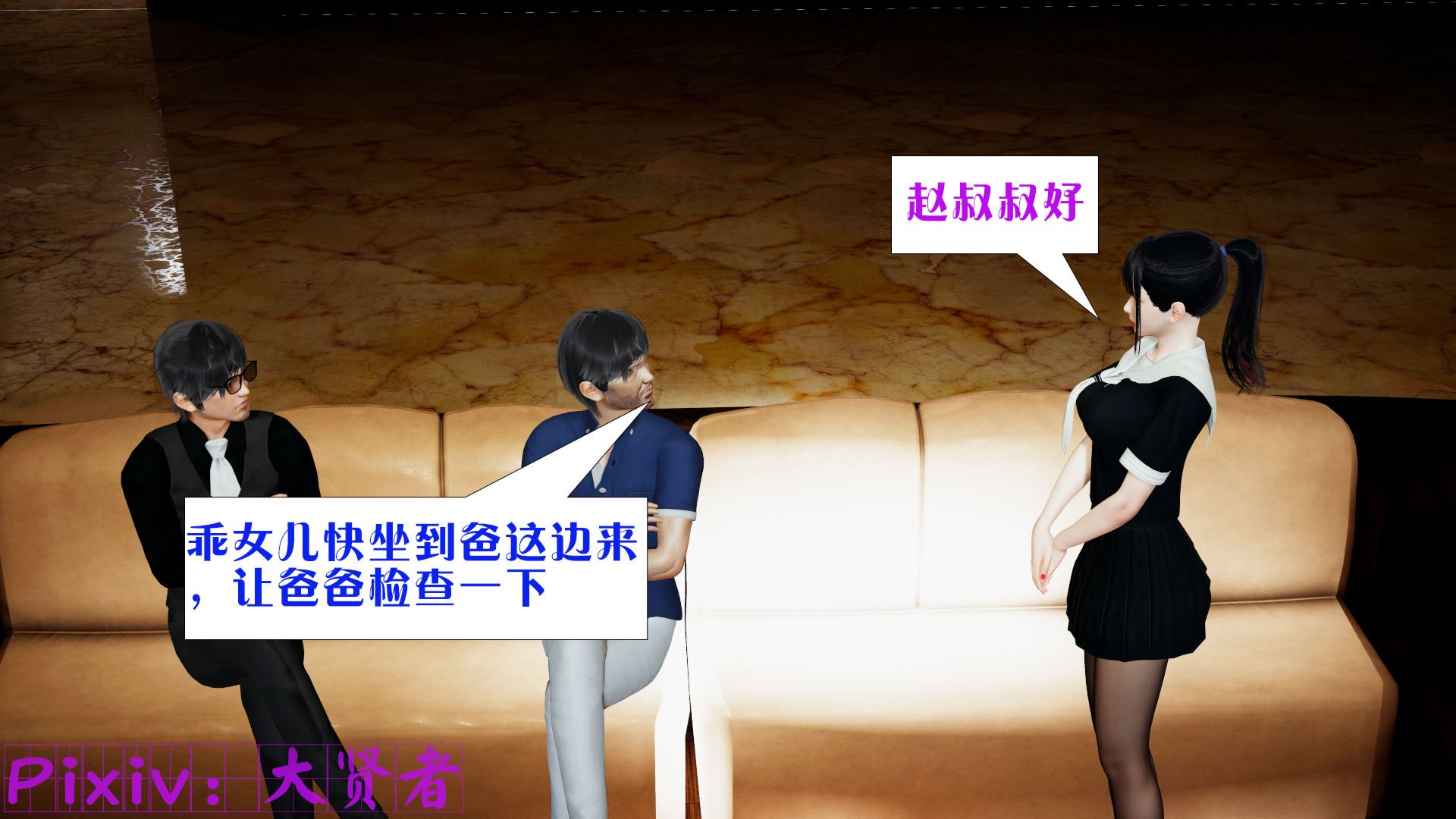 [大贤者]会赚钱的老婆04