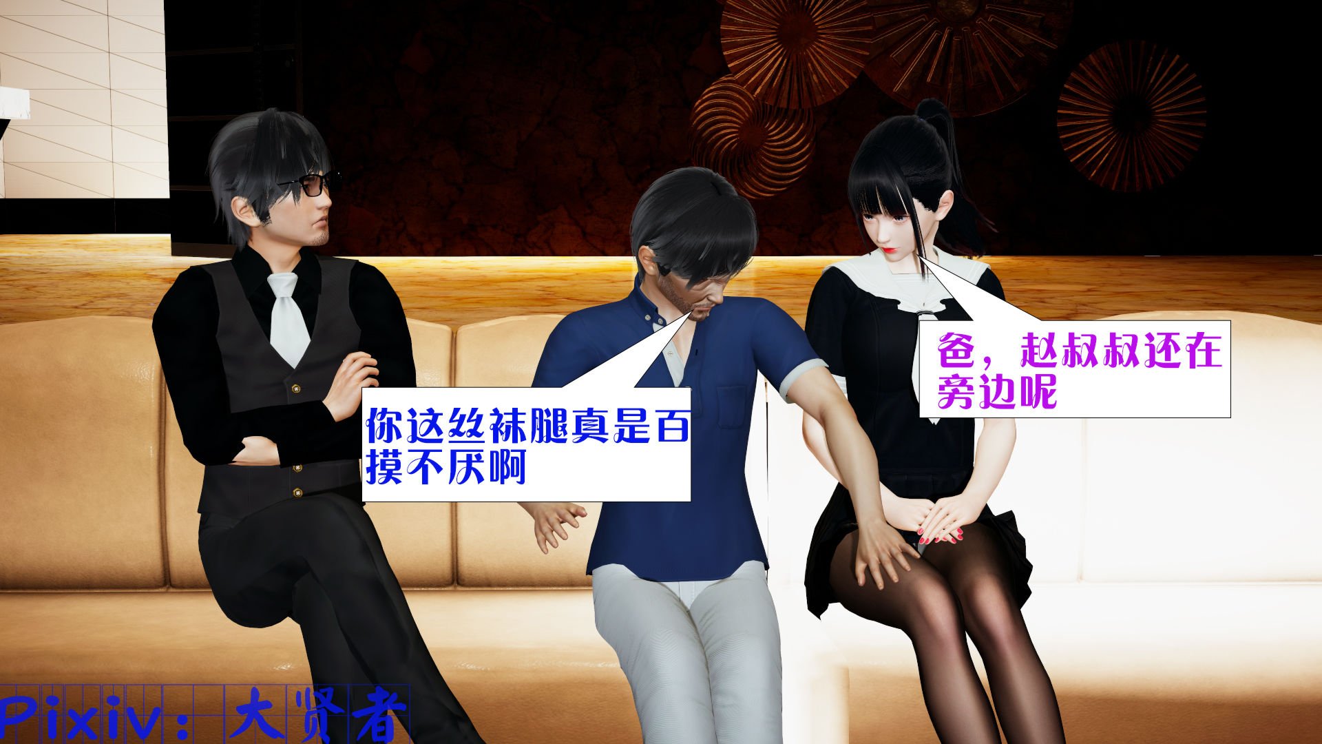 [大贤者]会赚钱的老婆04