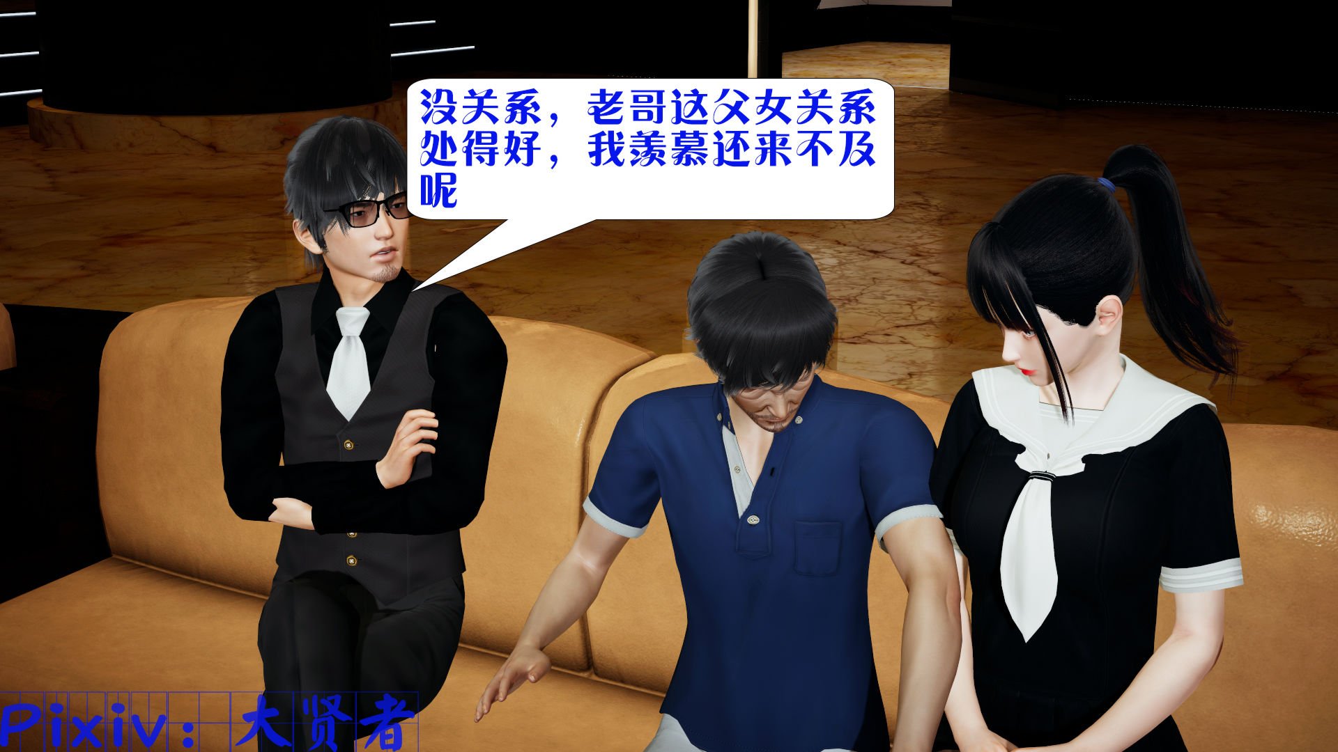 [大贤者]会赚钱的老婆04