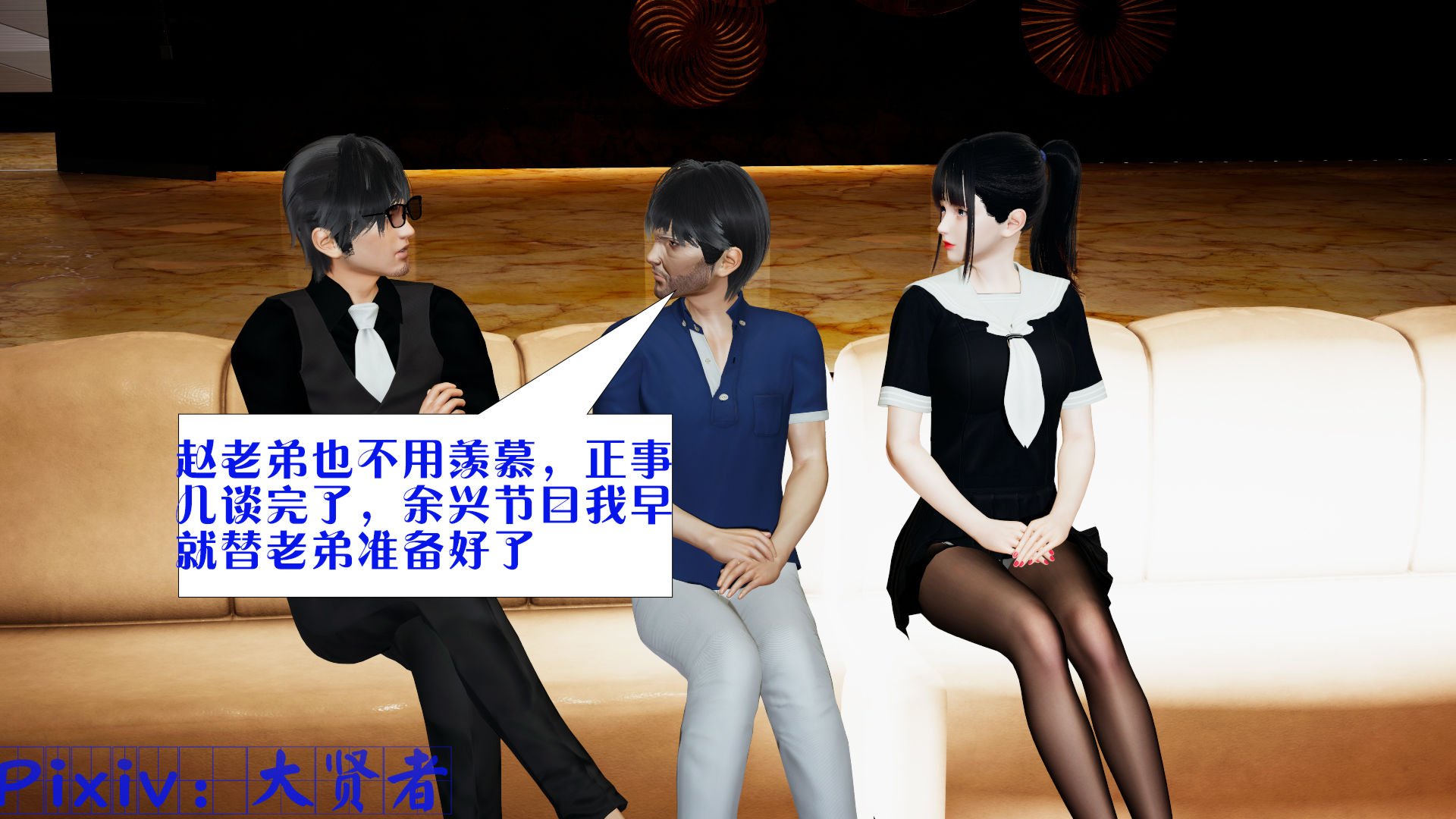[大贤者]会赚钱的老婆04