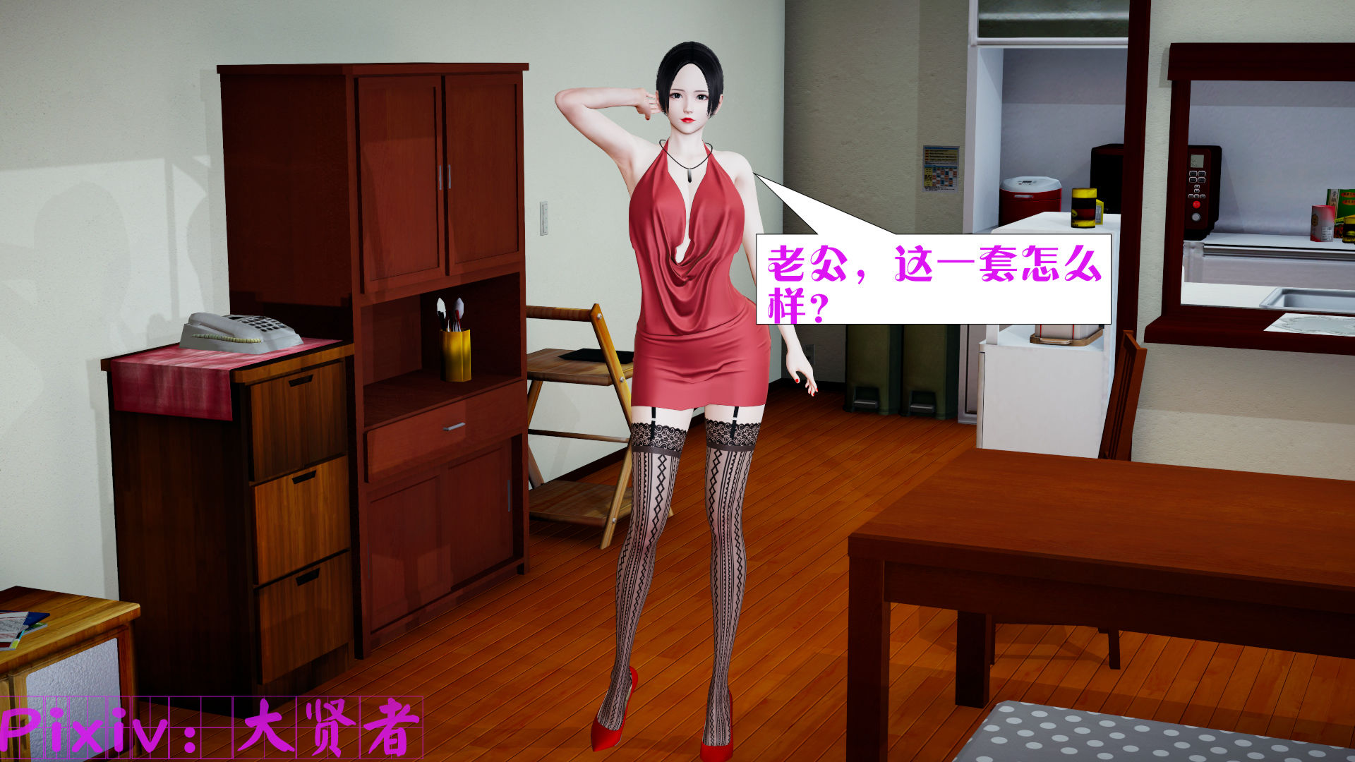 [大贤者]会赚钱的老婆04