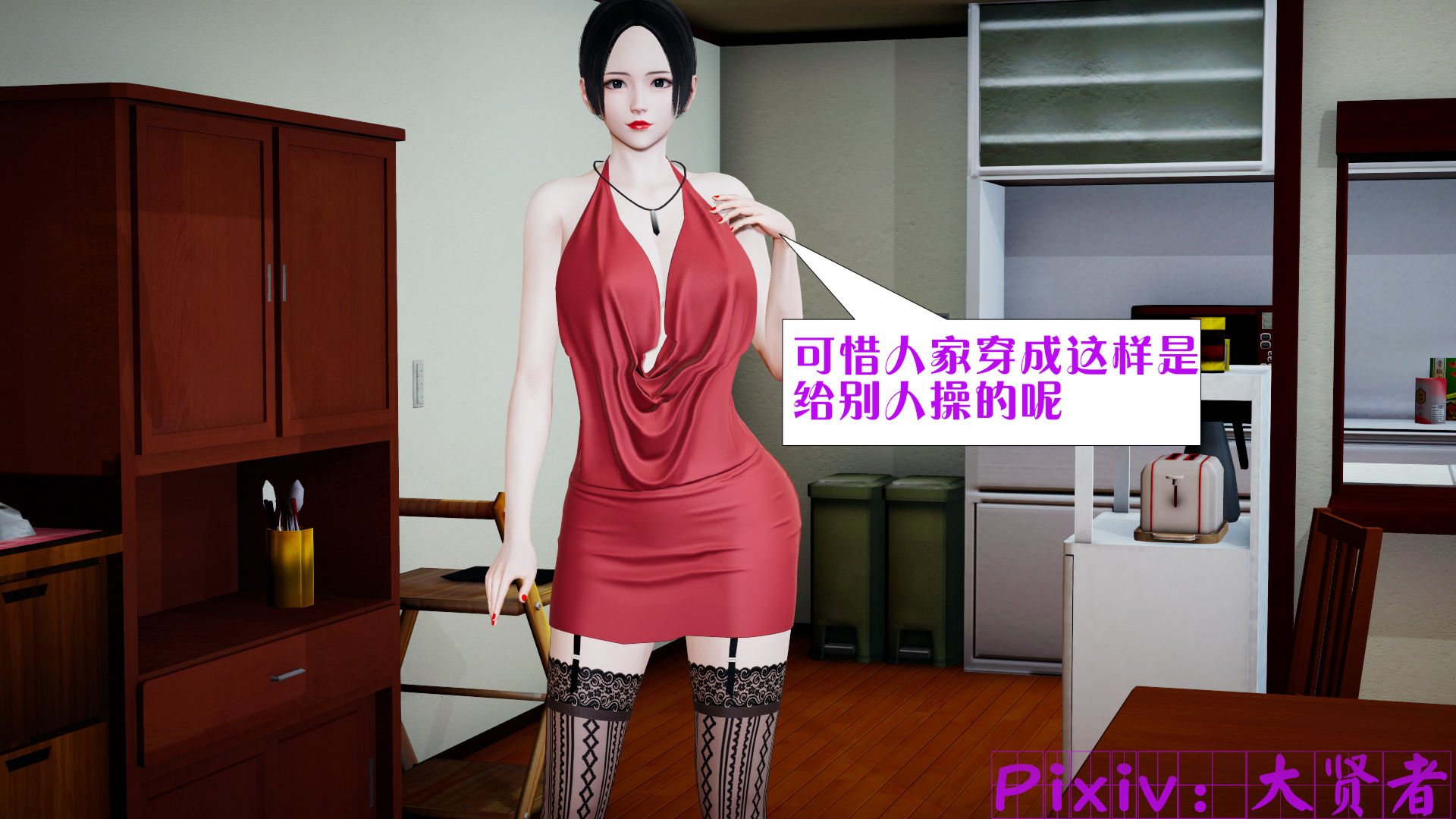 [大贤者]会赚钱的老婆04