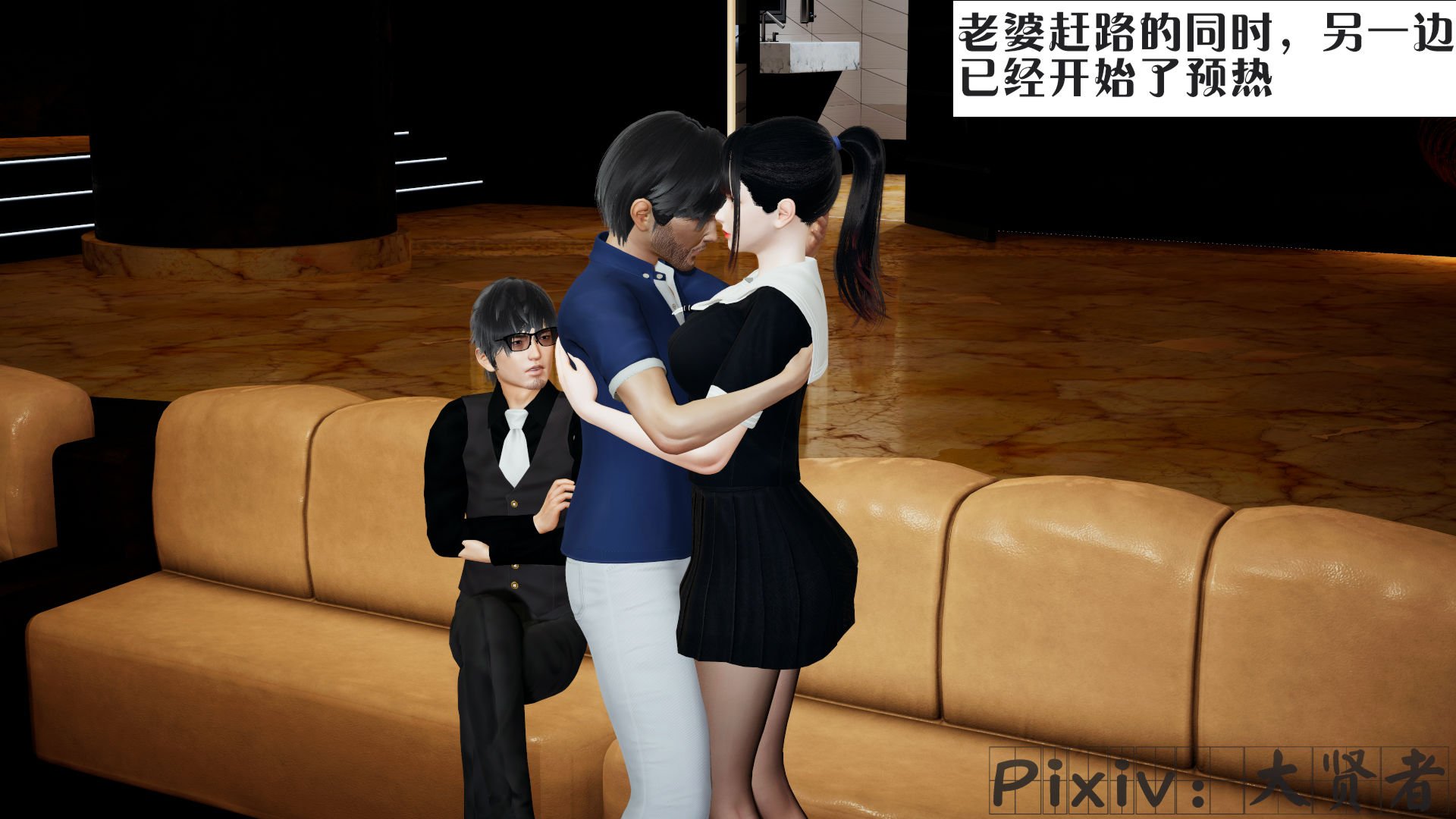 [大贤者]会赚钱的老婆04