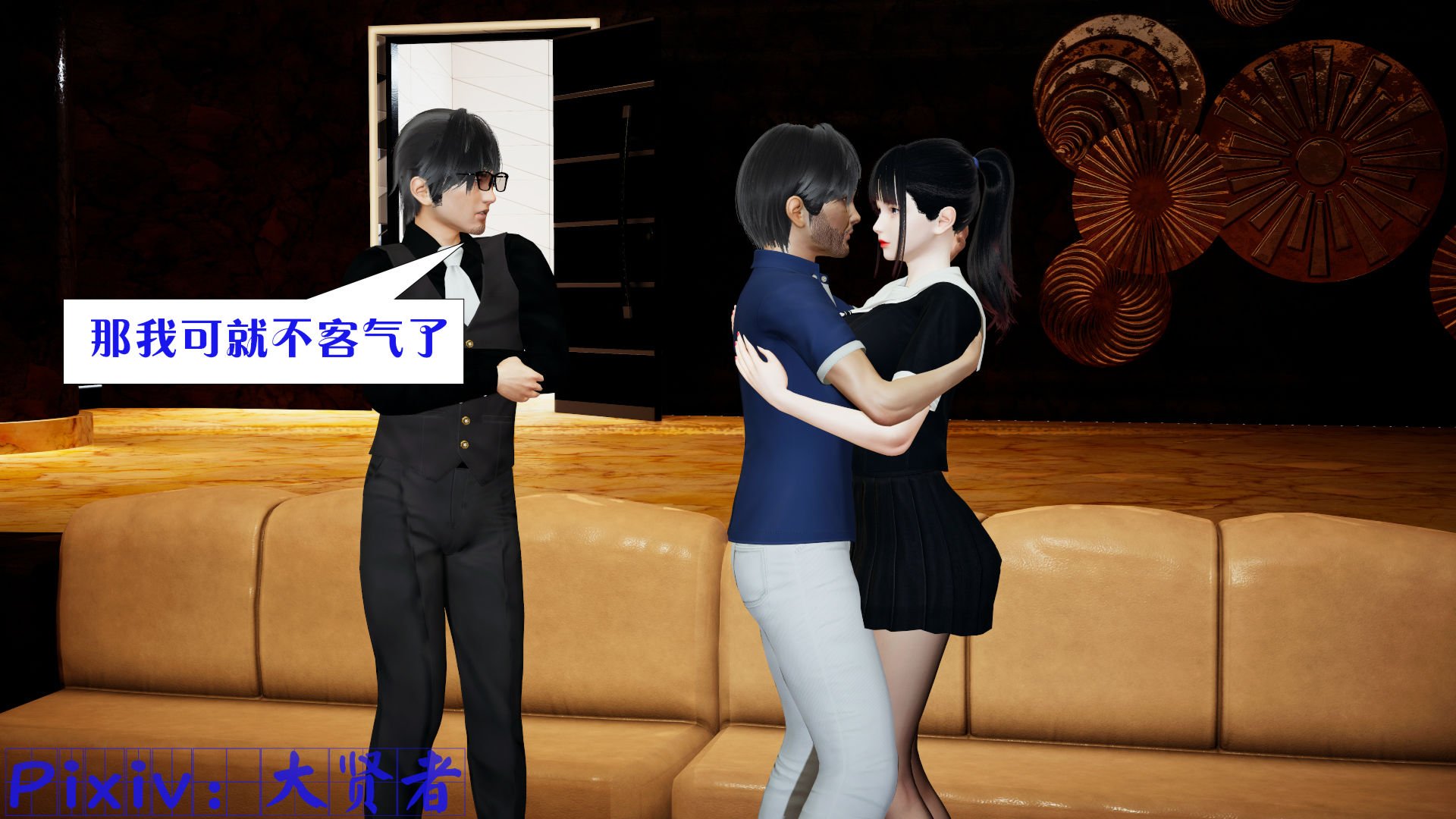 [大贤者]会赚钱的老婆04