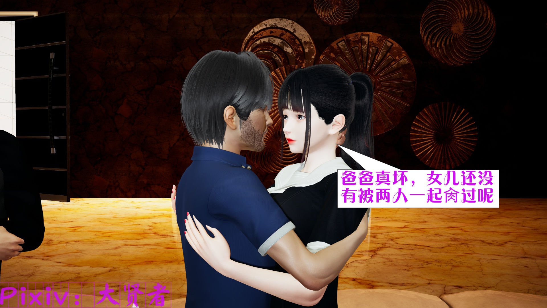 [大贤者]会赚钱的老婆04