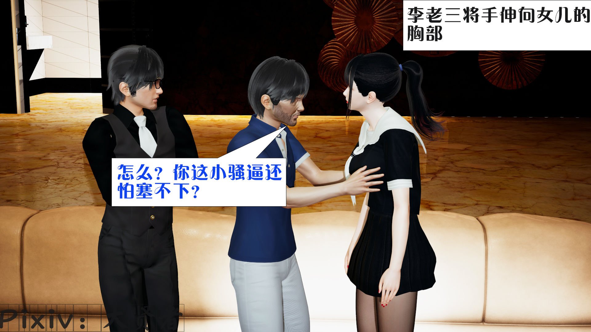 [大贤者]会赚钱的老婆04