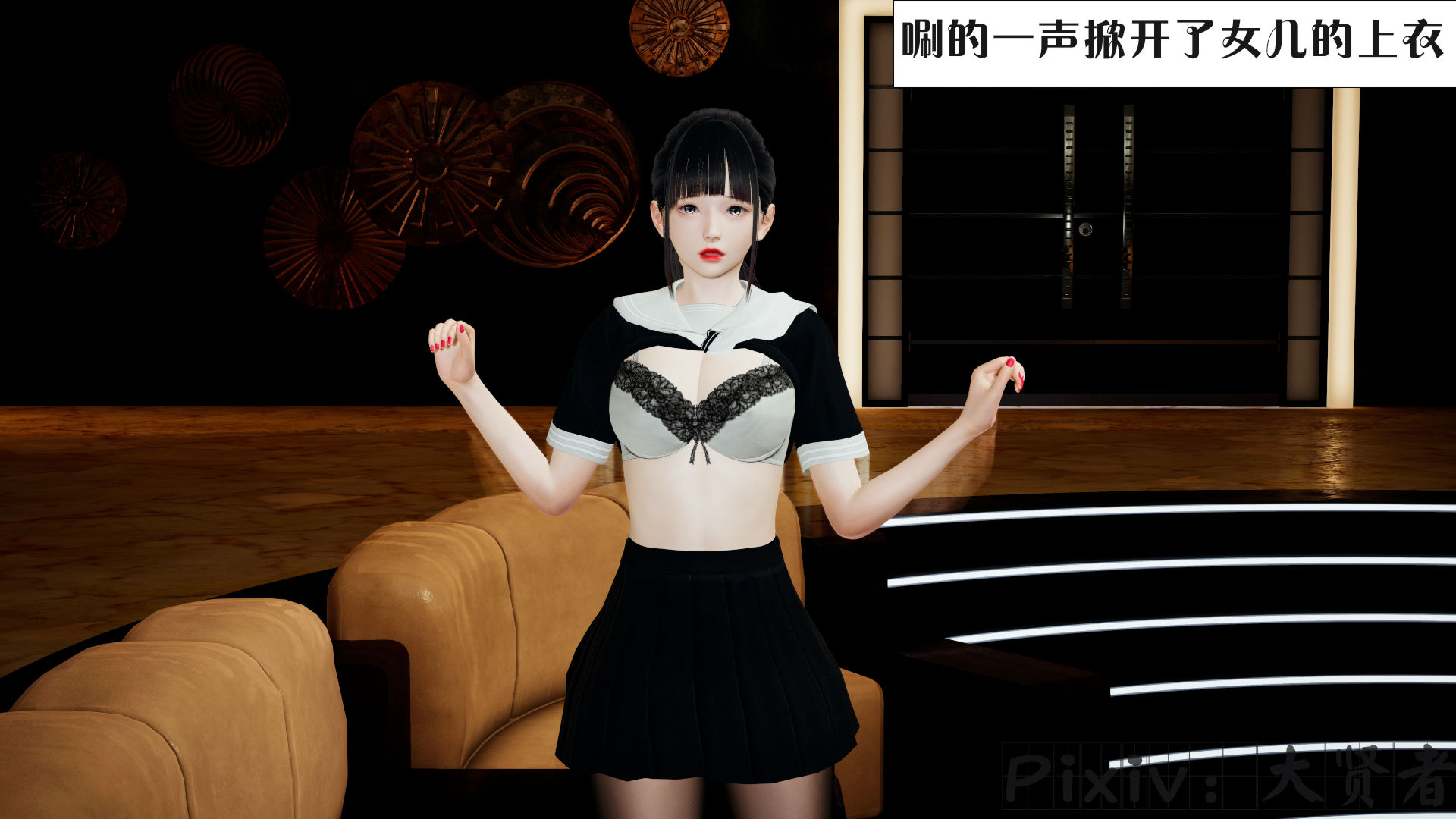 [大贤者]会赚钱的老婆04
