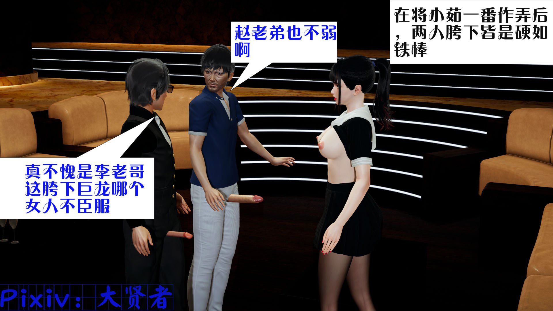 [大贤者]会赚钱的老婆04