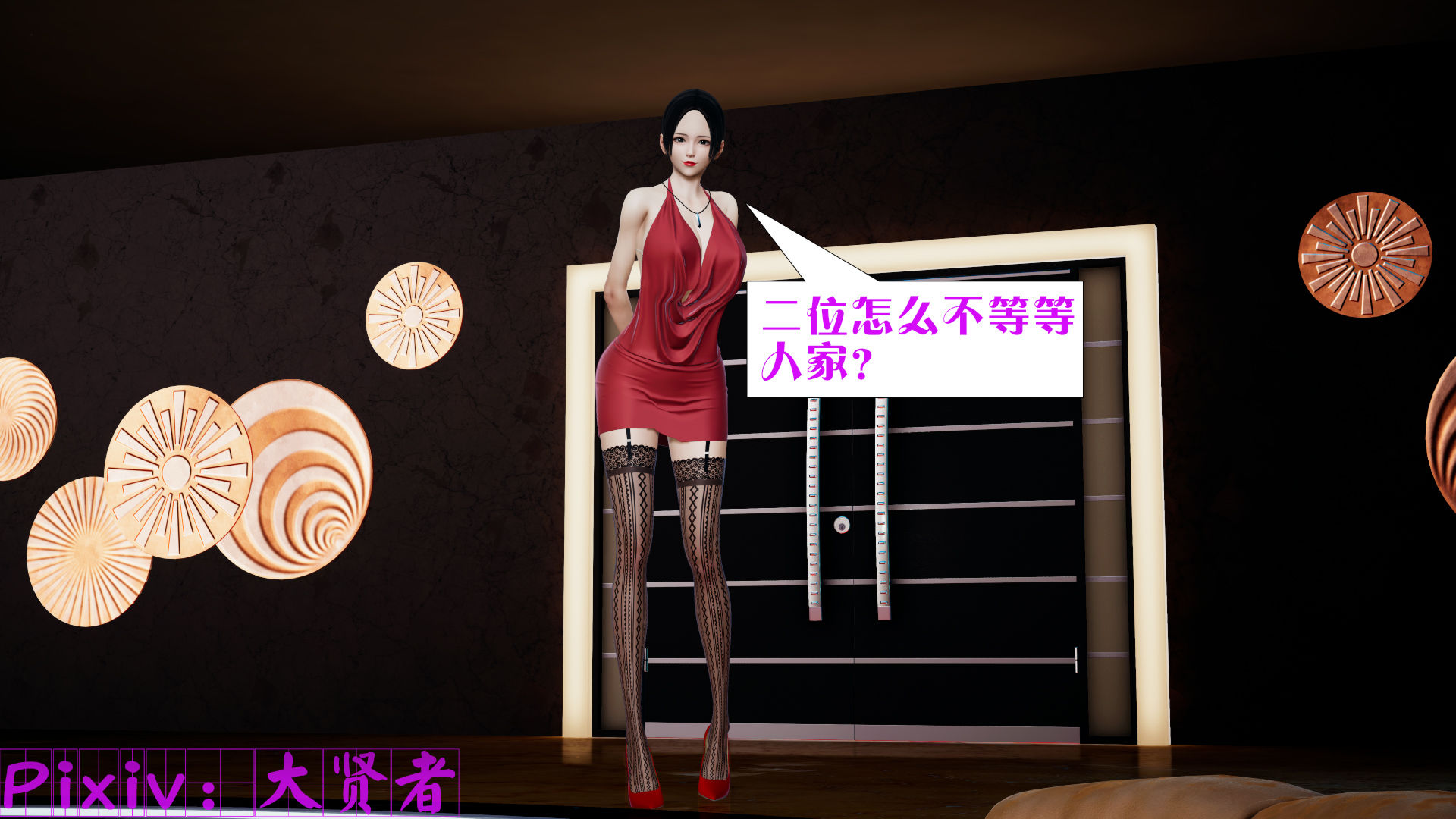 [大贤者]会赚钱的老婆04