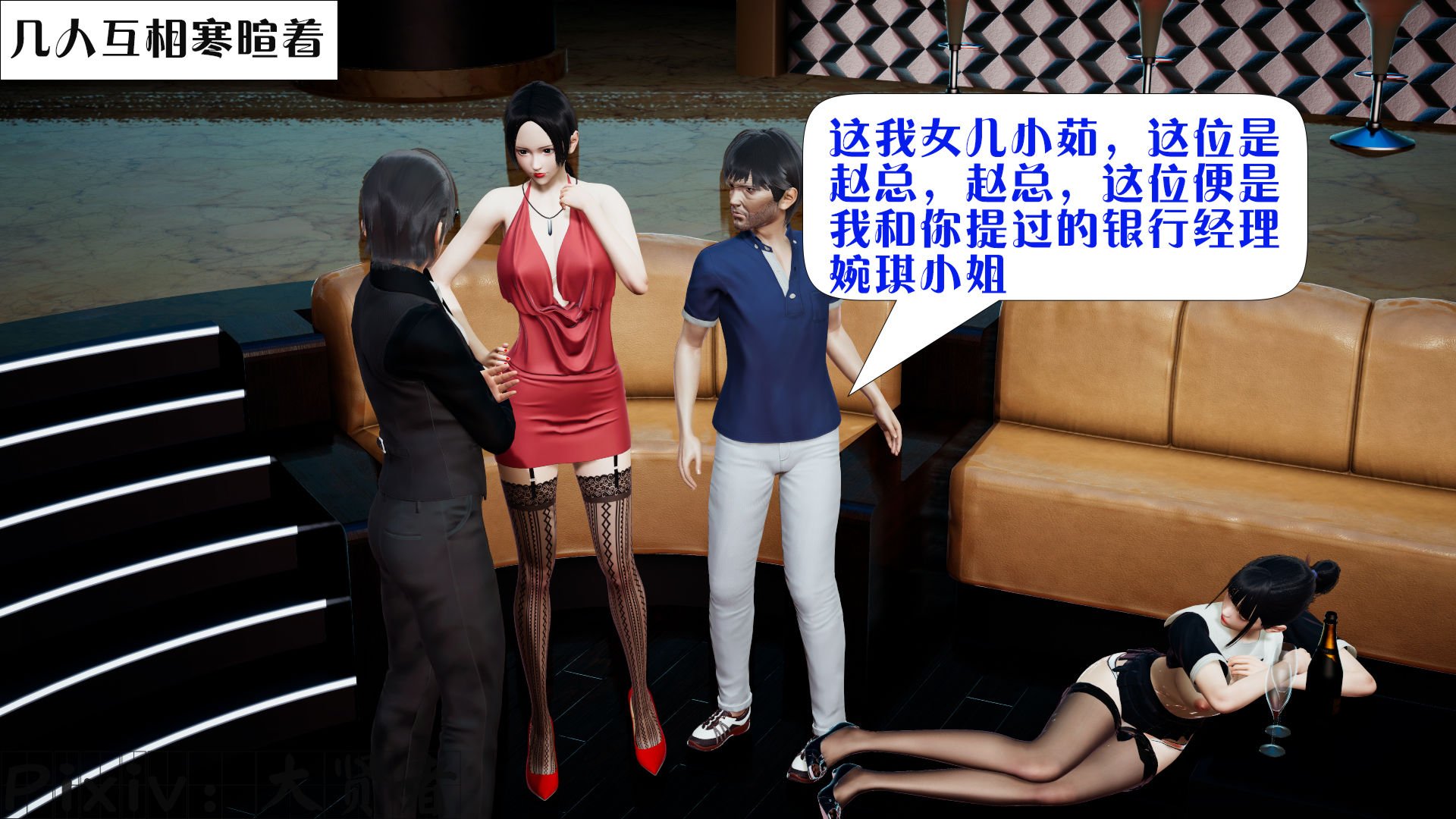 [大贤者]会赚钱的老婆04