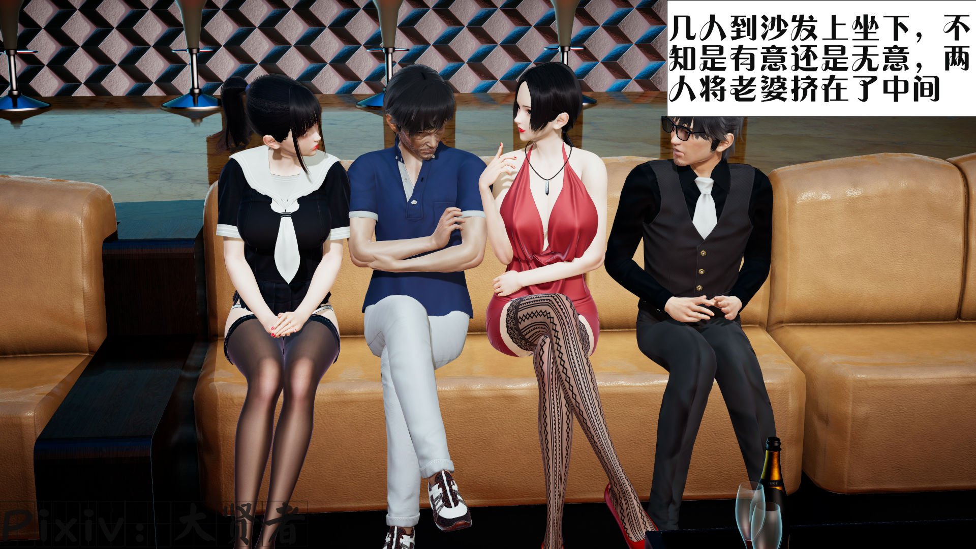 [大贤者]会赚钱的老婆04