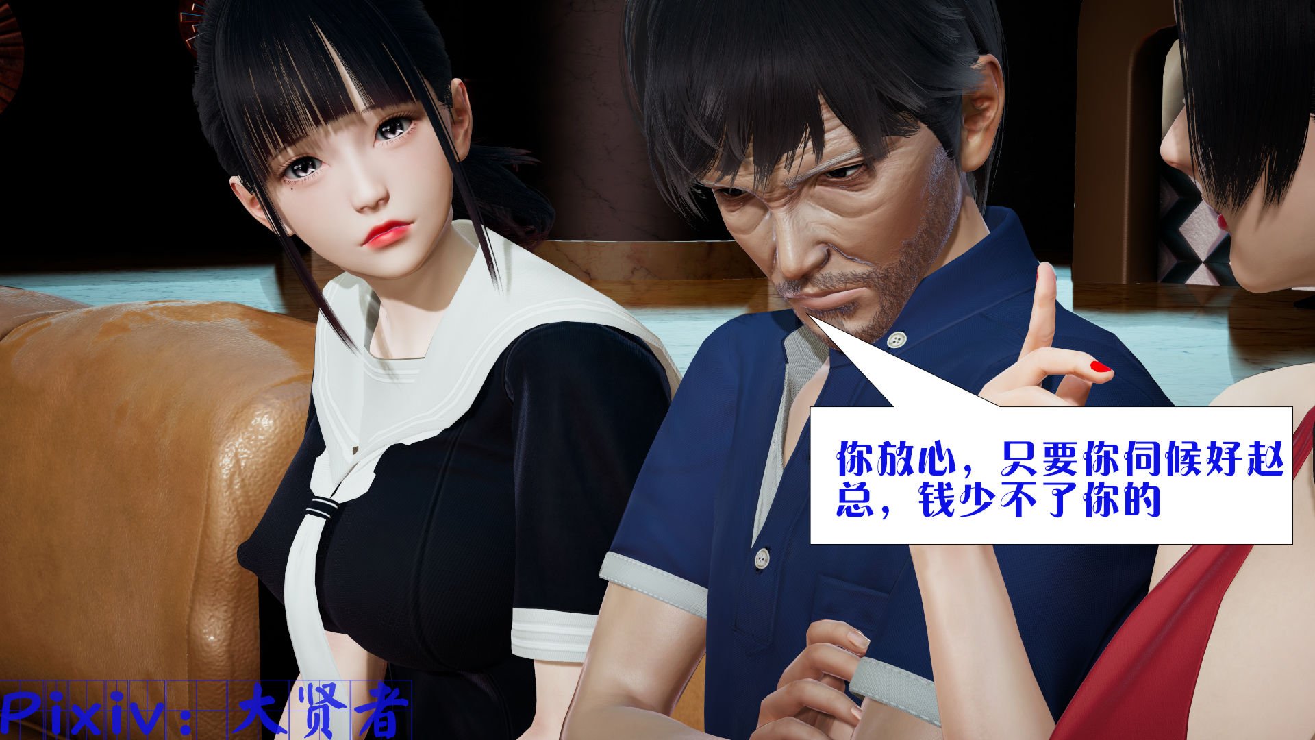[大贤者]会赚钱的老婆04