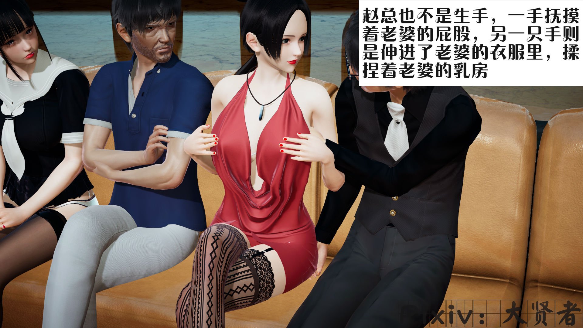 [大贤者]会赚钱的老婆04