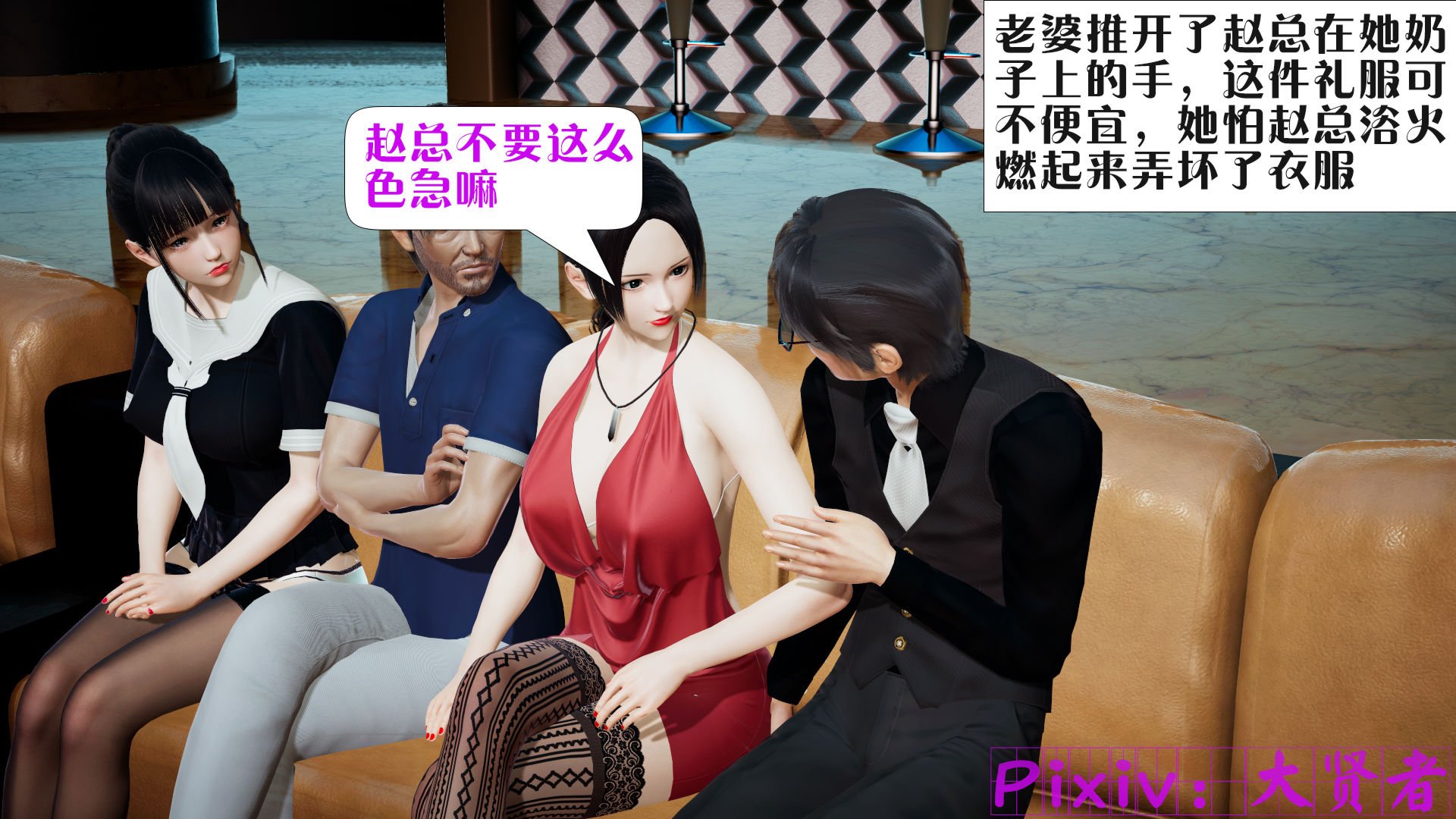 [大贤者]会赚钱的老婆04