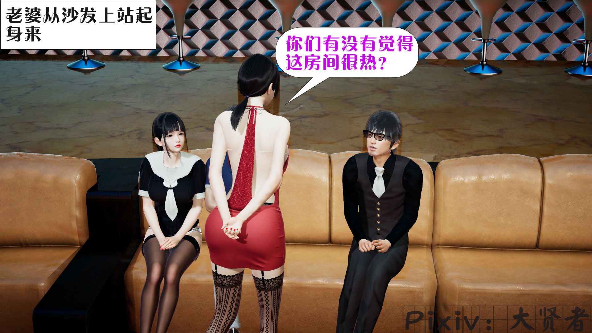 [大贤者]会赚钱的老婆04