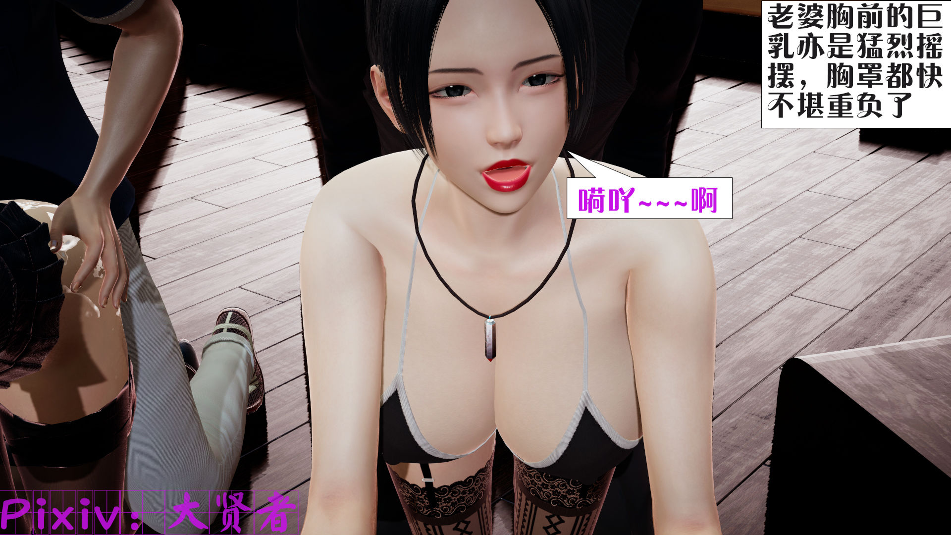 [大贤者]会赚钱的老婆04