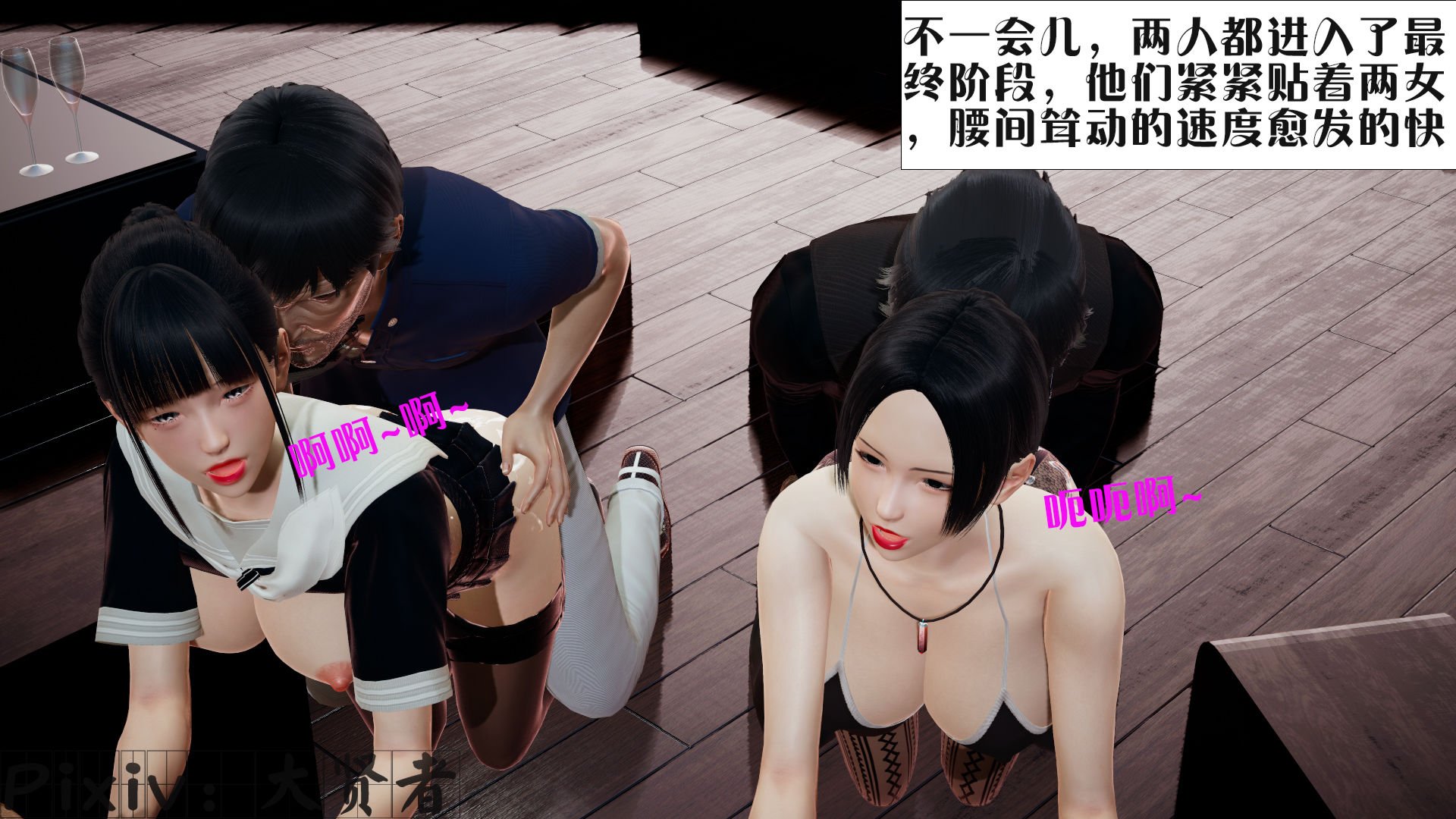 [大贤者]会赚钱的老婆04