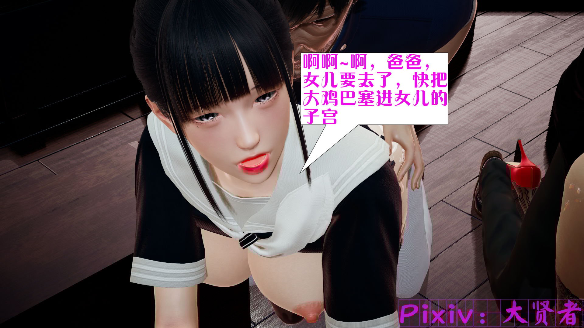 [大贤者]会赚钱的老婆04