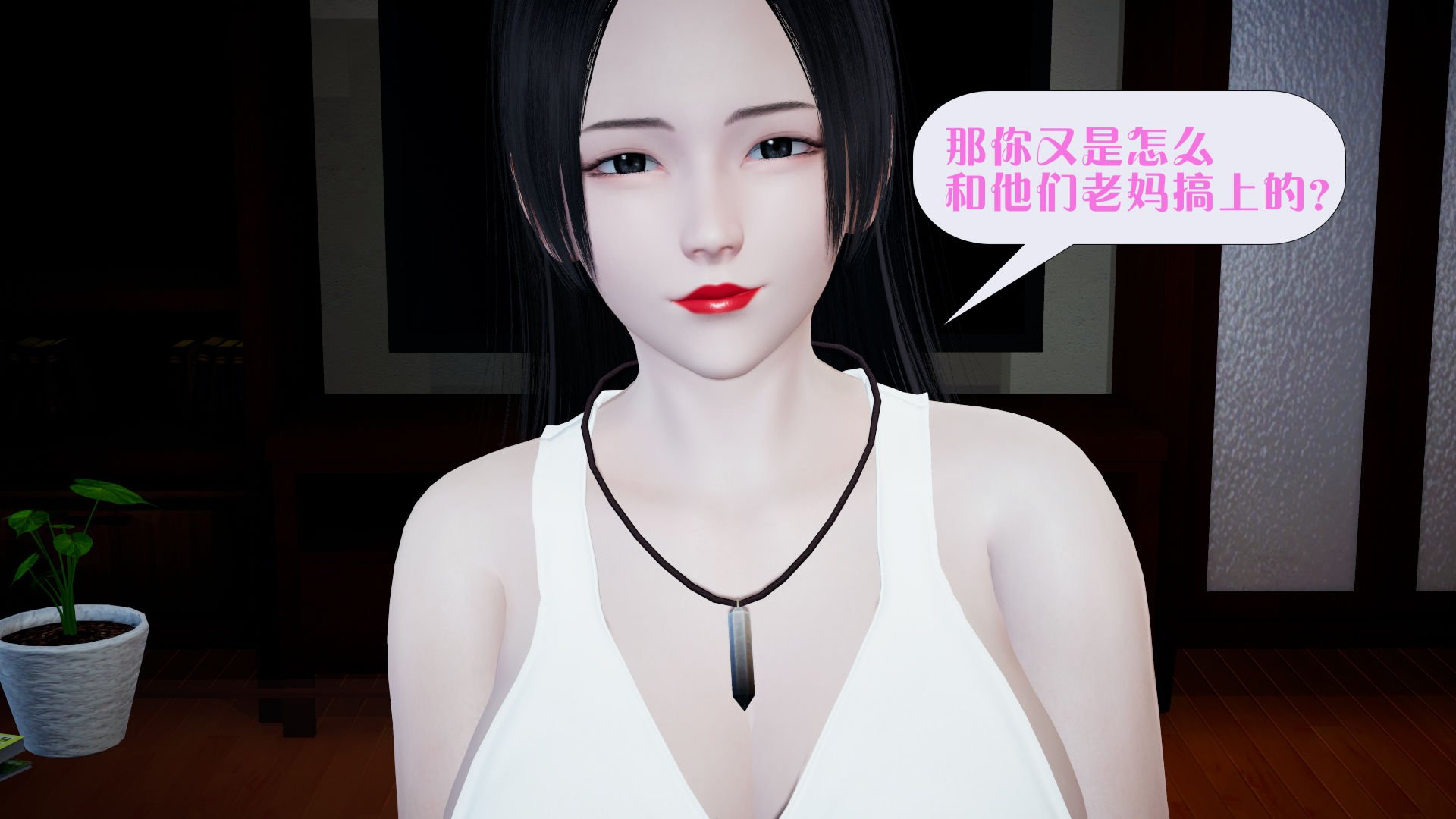 [大贤者]会赚钱的老婆03