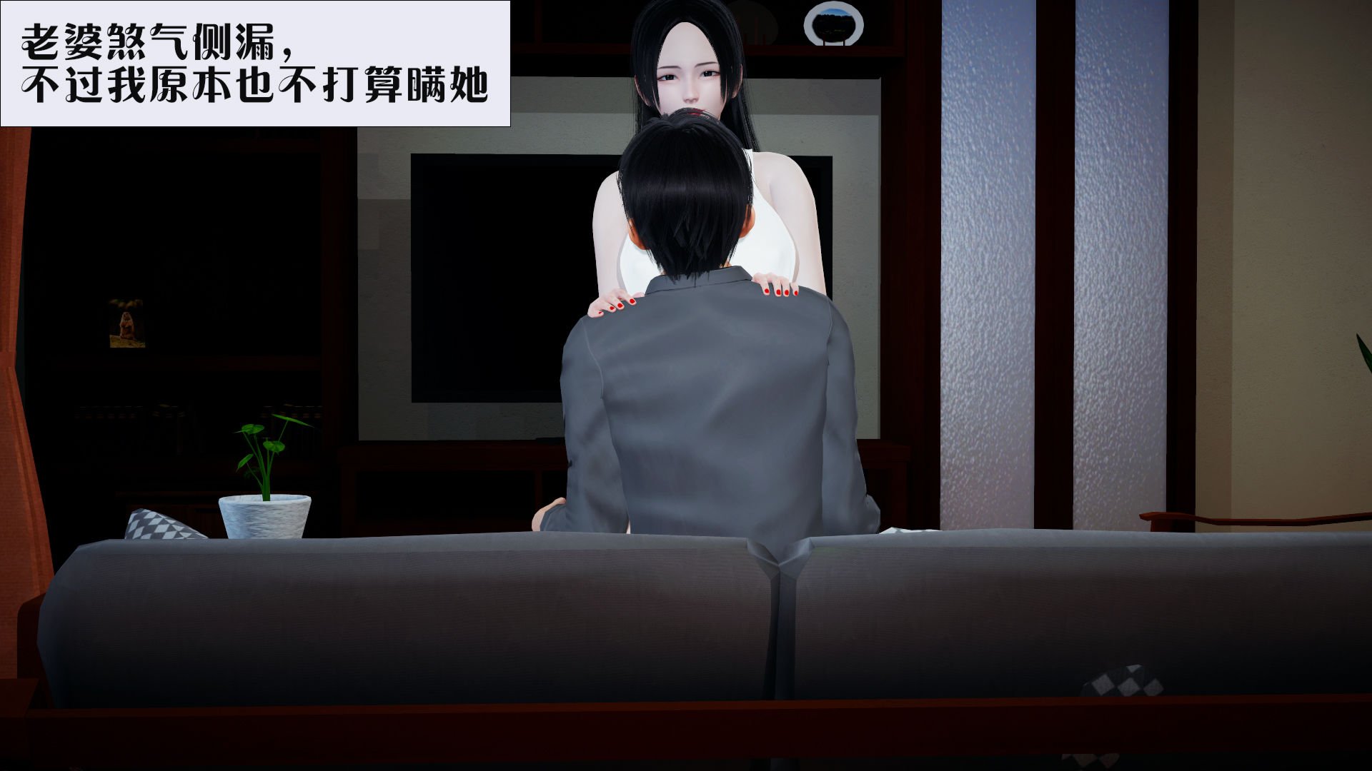 [大贤者]会赚钱的老婆03