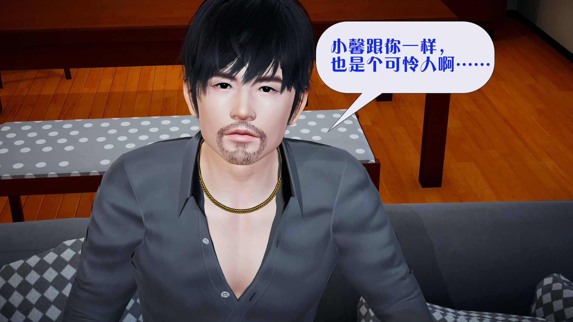 [大贤者]会赚钱的老婆03