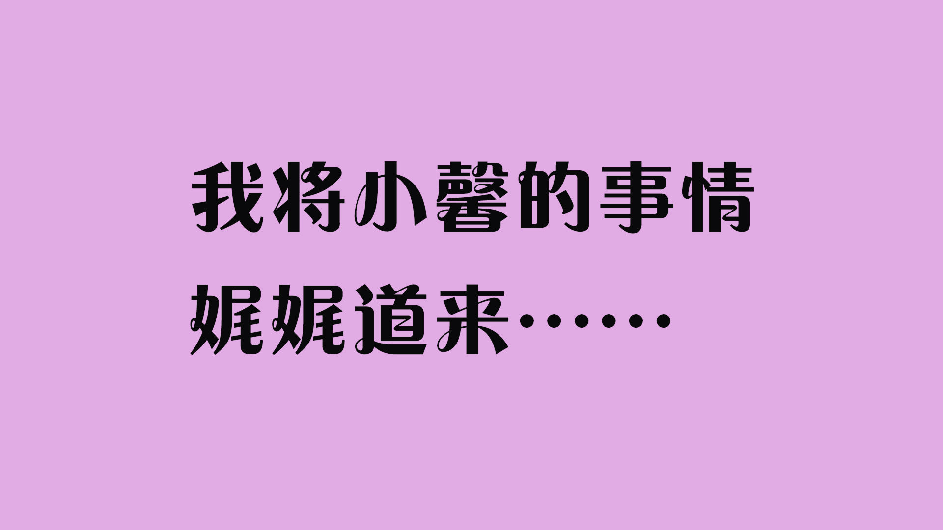 [大贤者]会赚钱的老婆03