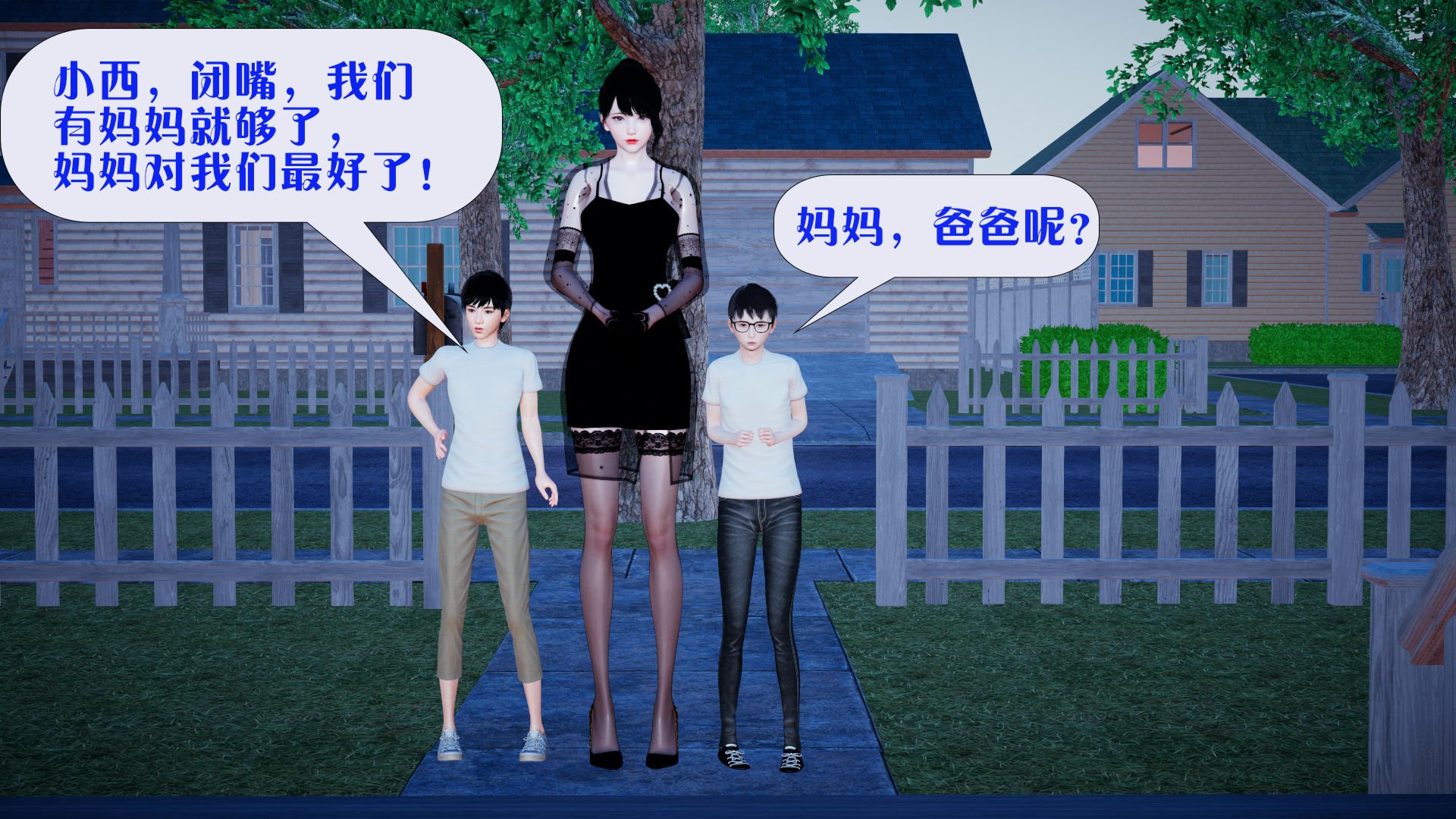 [大贤者]会赚钱的老婆03