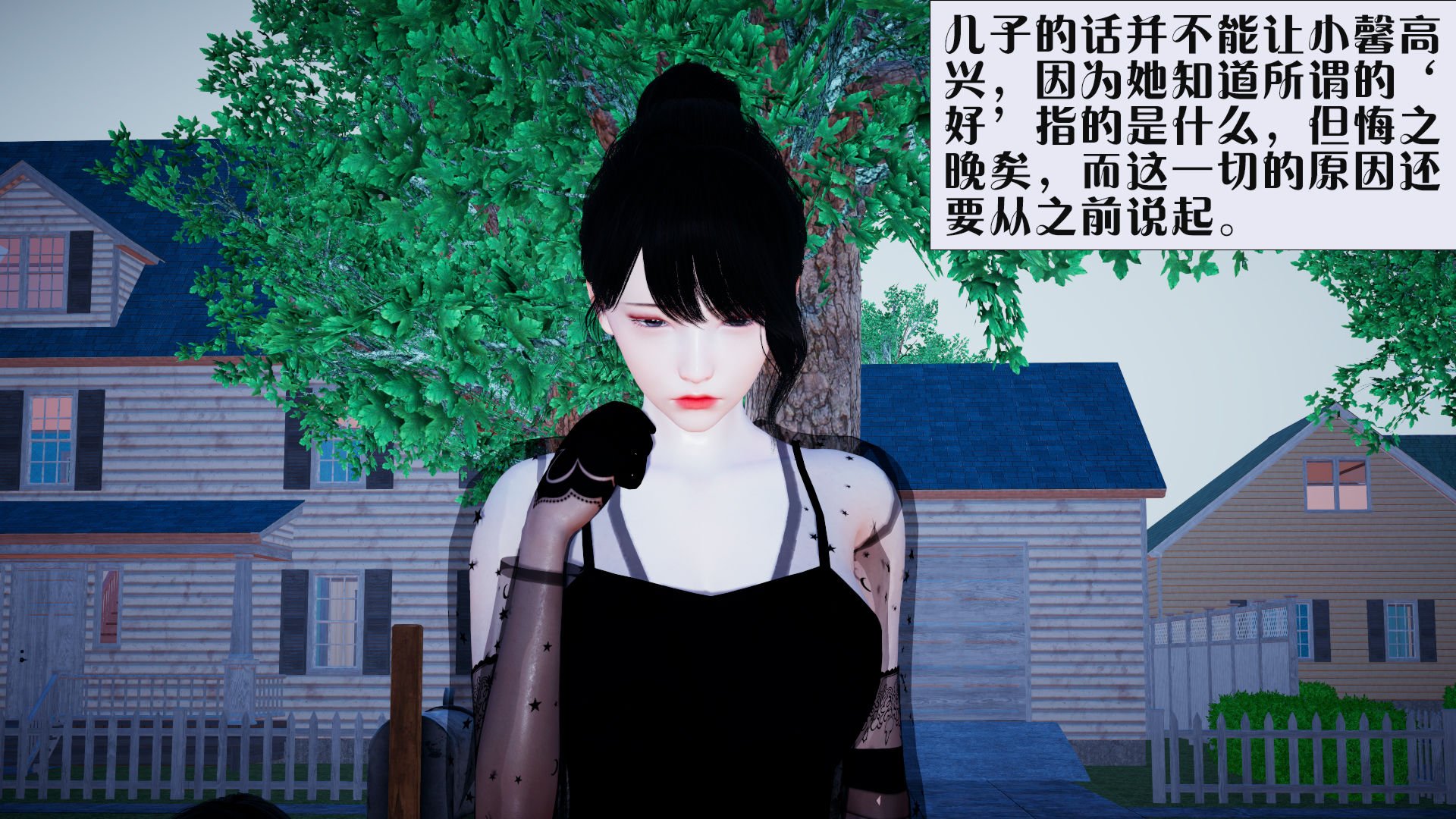 [大贤者]会赚钱的老婆03