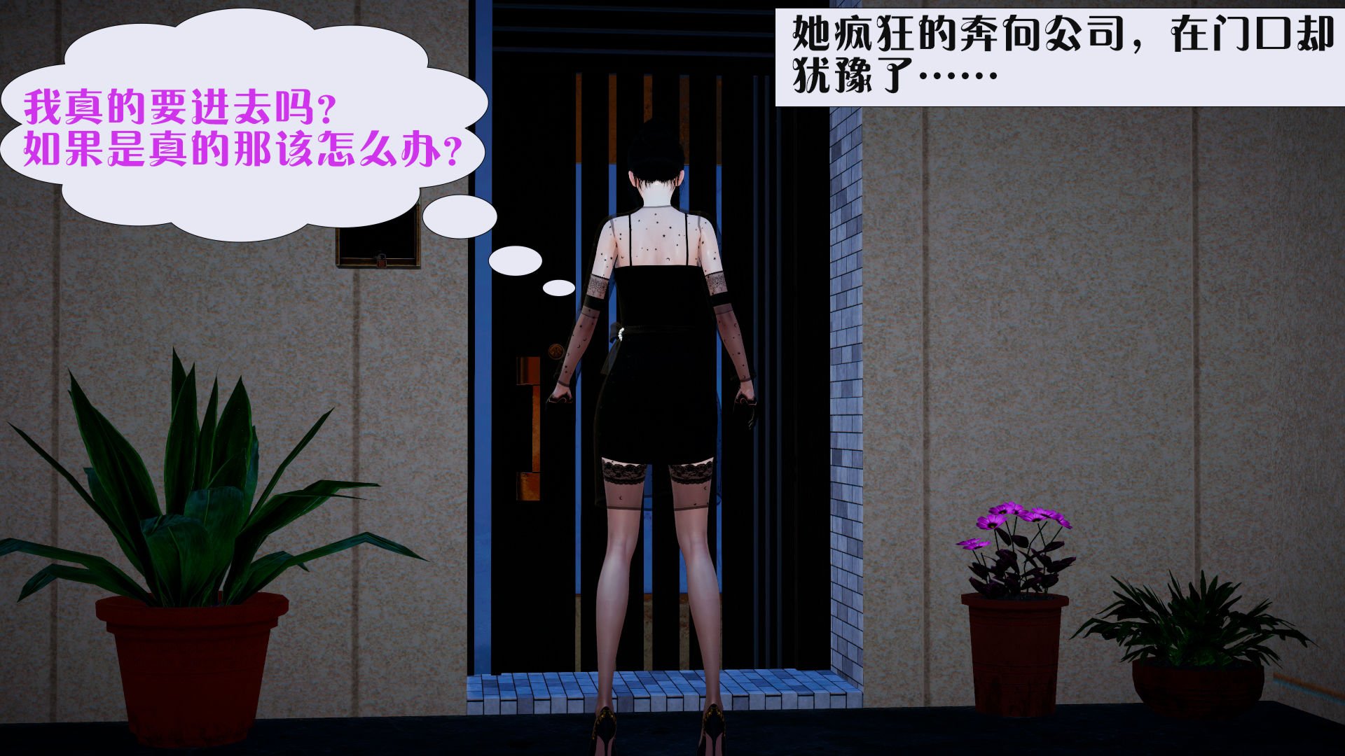 [大贤者]会赚钱的老婆03