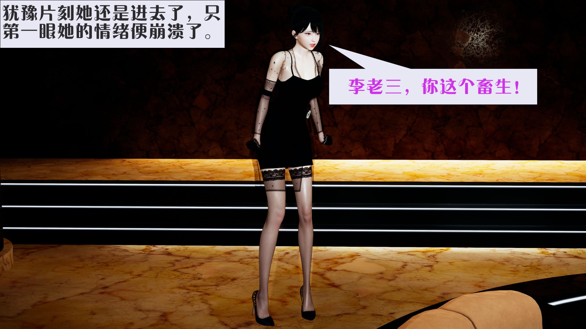 [大贤者]会赚钱的老婆03