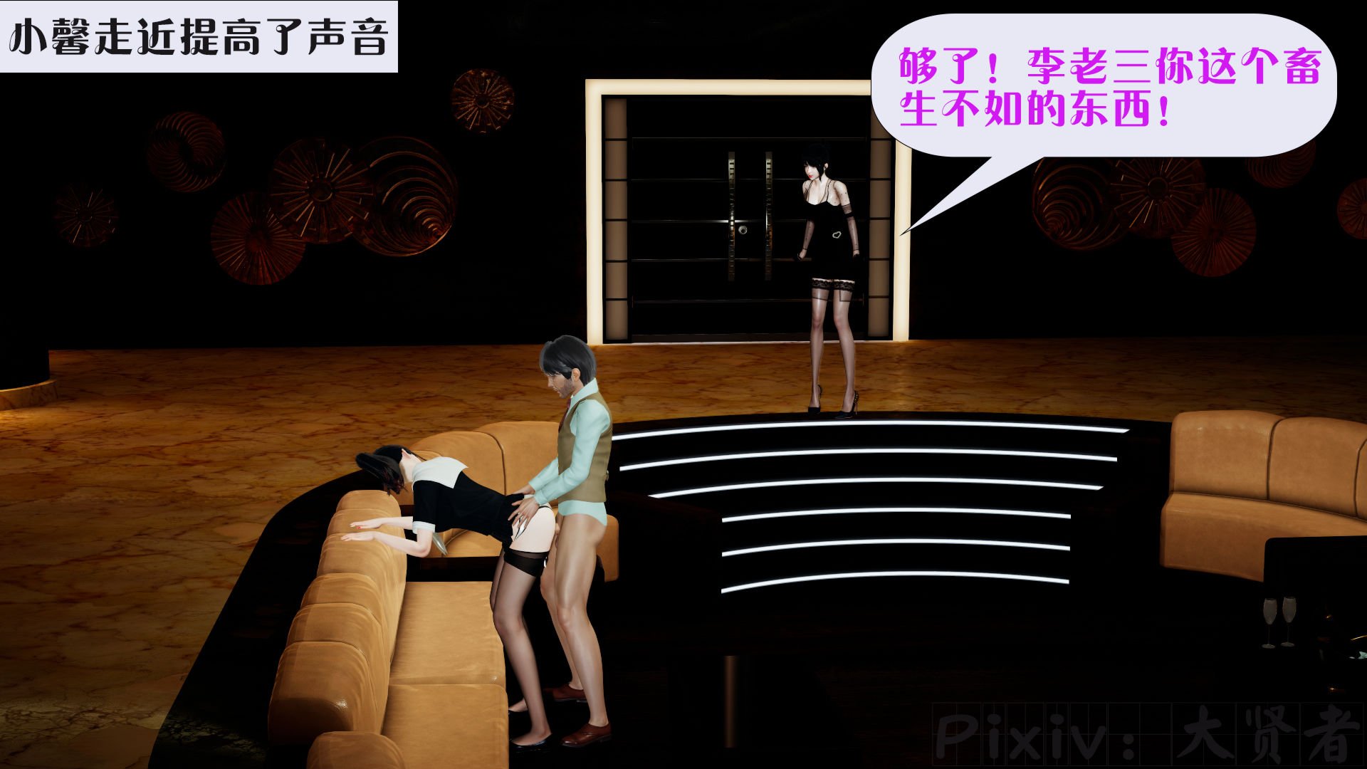 [大贤者]会赚钱的老婆03