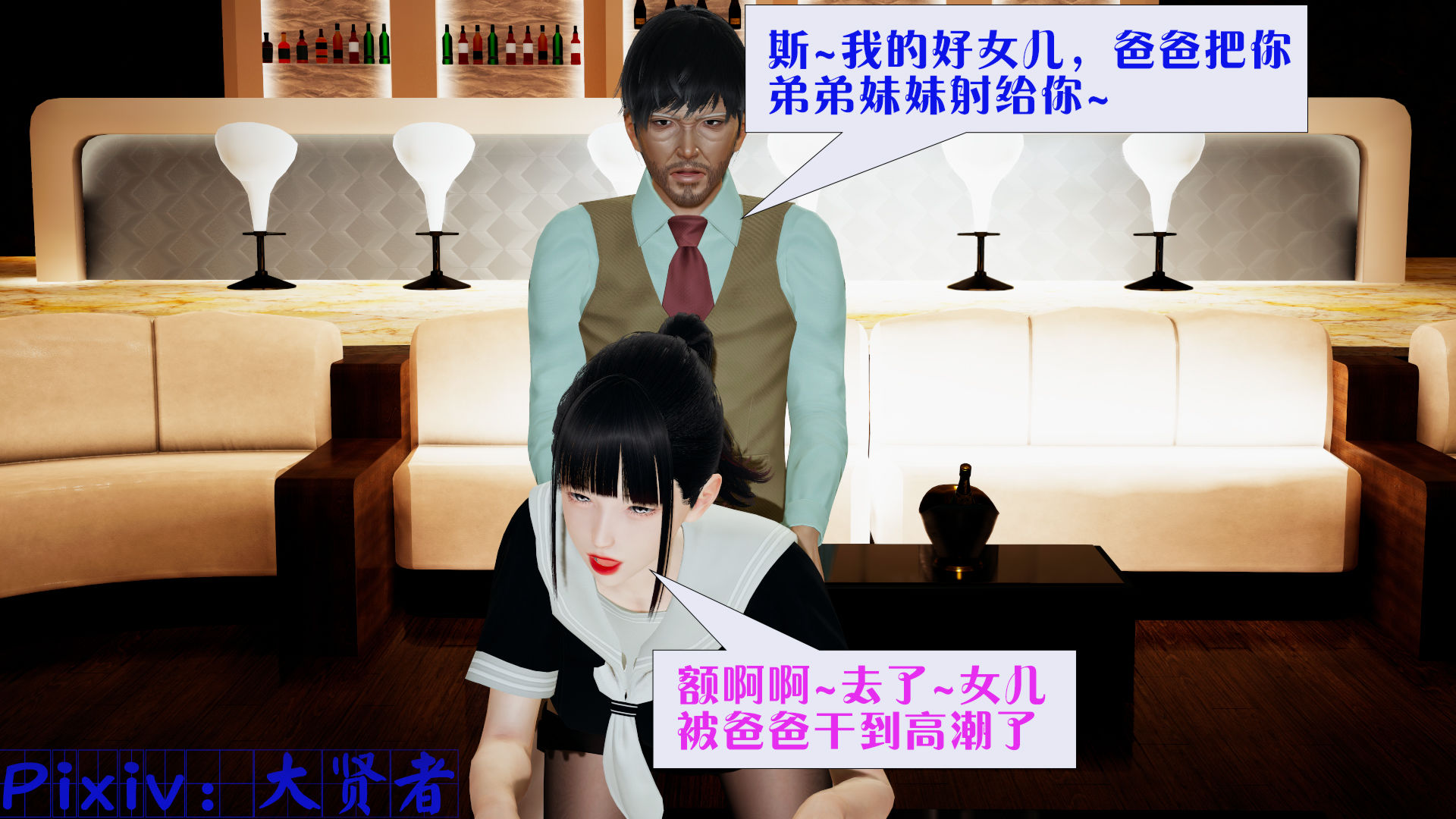 [大贤者]会赚钱的老婆03