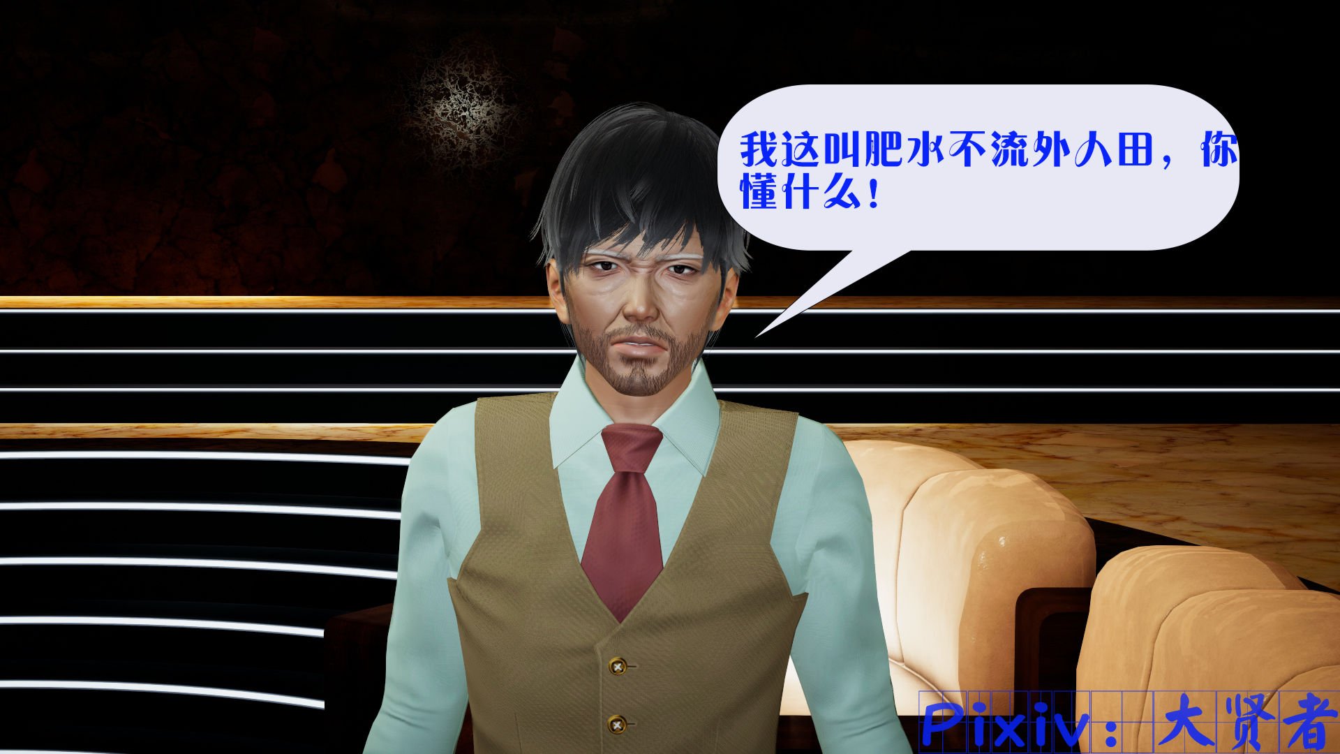 [大贤者]会赚钱的老婆03