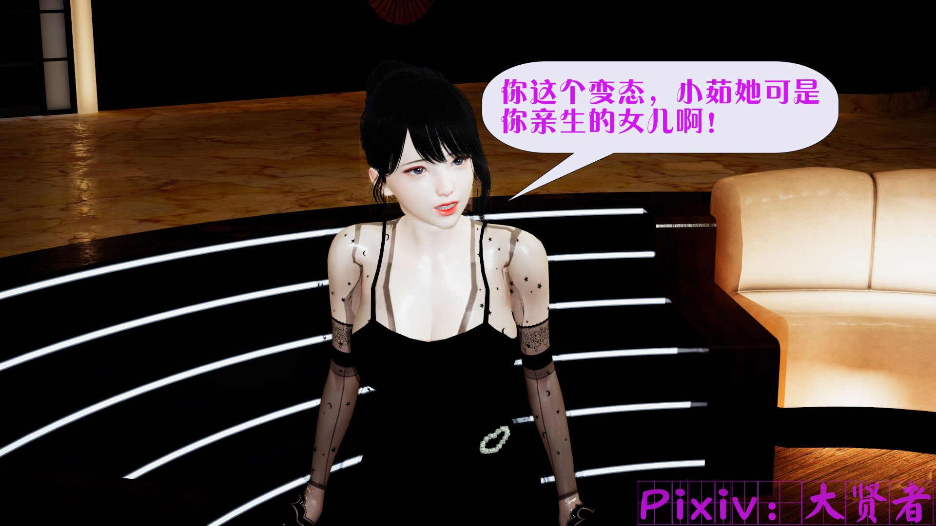 [大贤者]会赚钱的老婆03