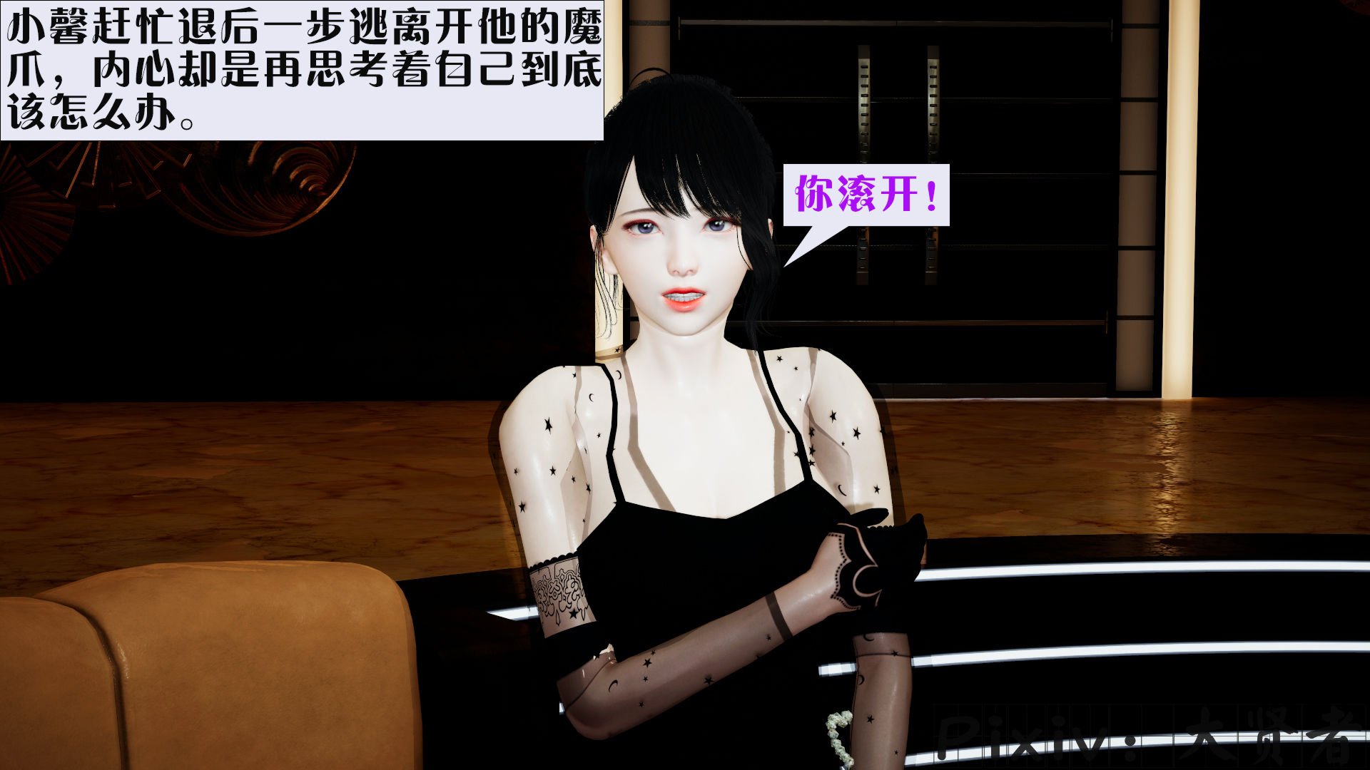[大贤者]会赚钱的老婆03