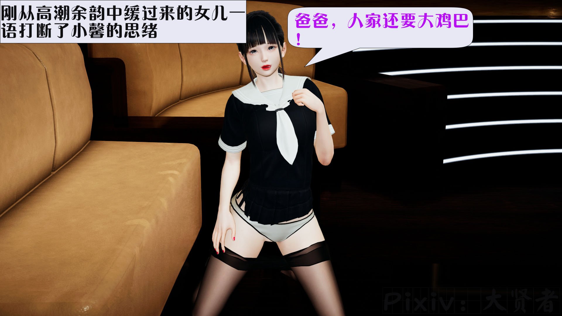 [大贤者]会赚钱的老婆03