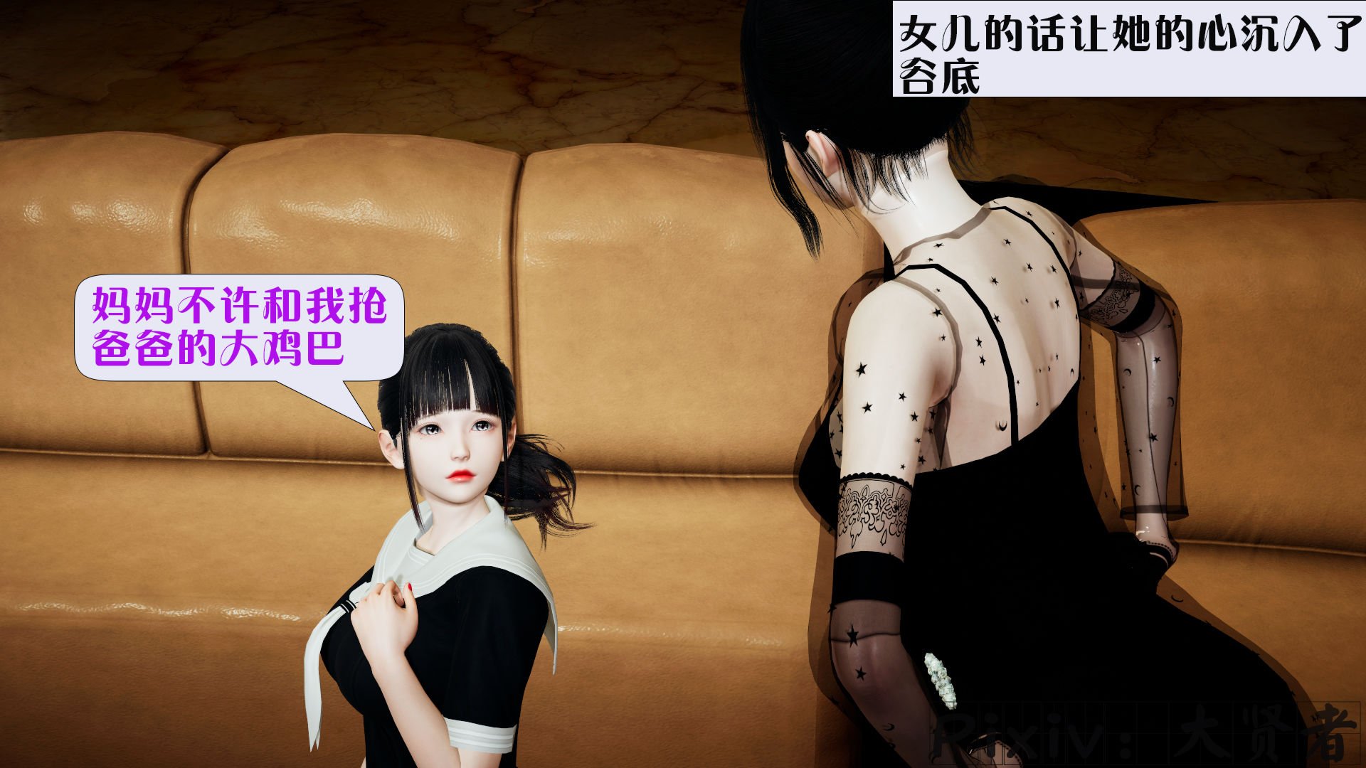 [大贤者]会赚钱的老婆03