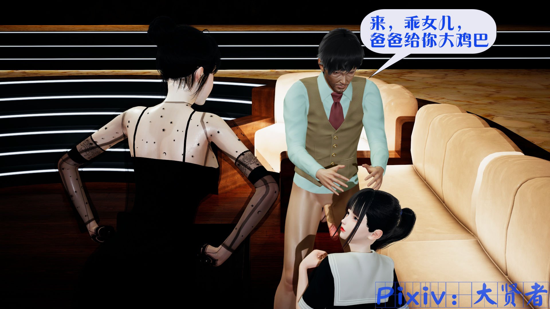 [大贤者]会赚钱的老婆03